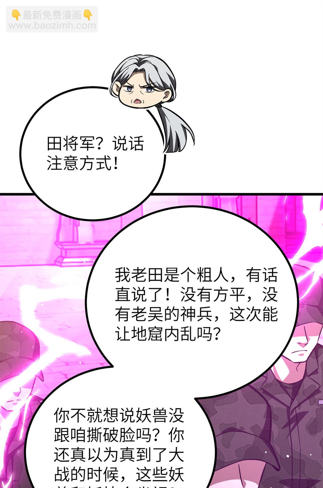 251 地窟一日游结束23
