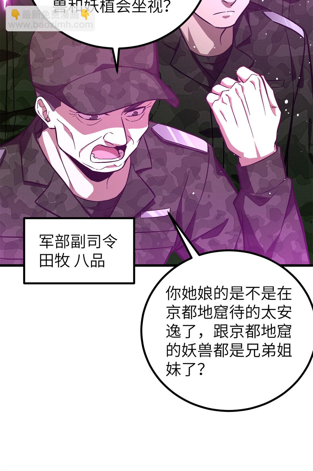 251 地窟一日游结束24