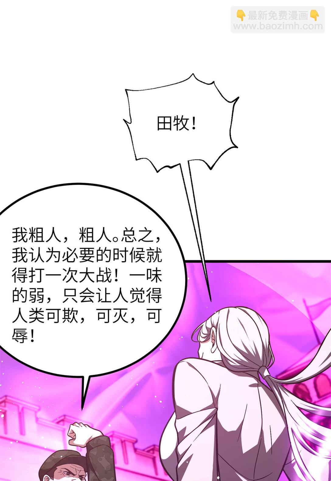 251 地窟一日游结束25