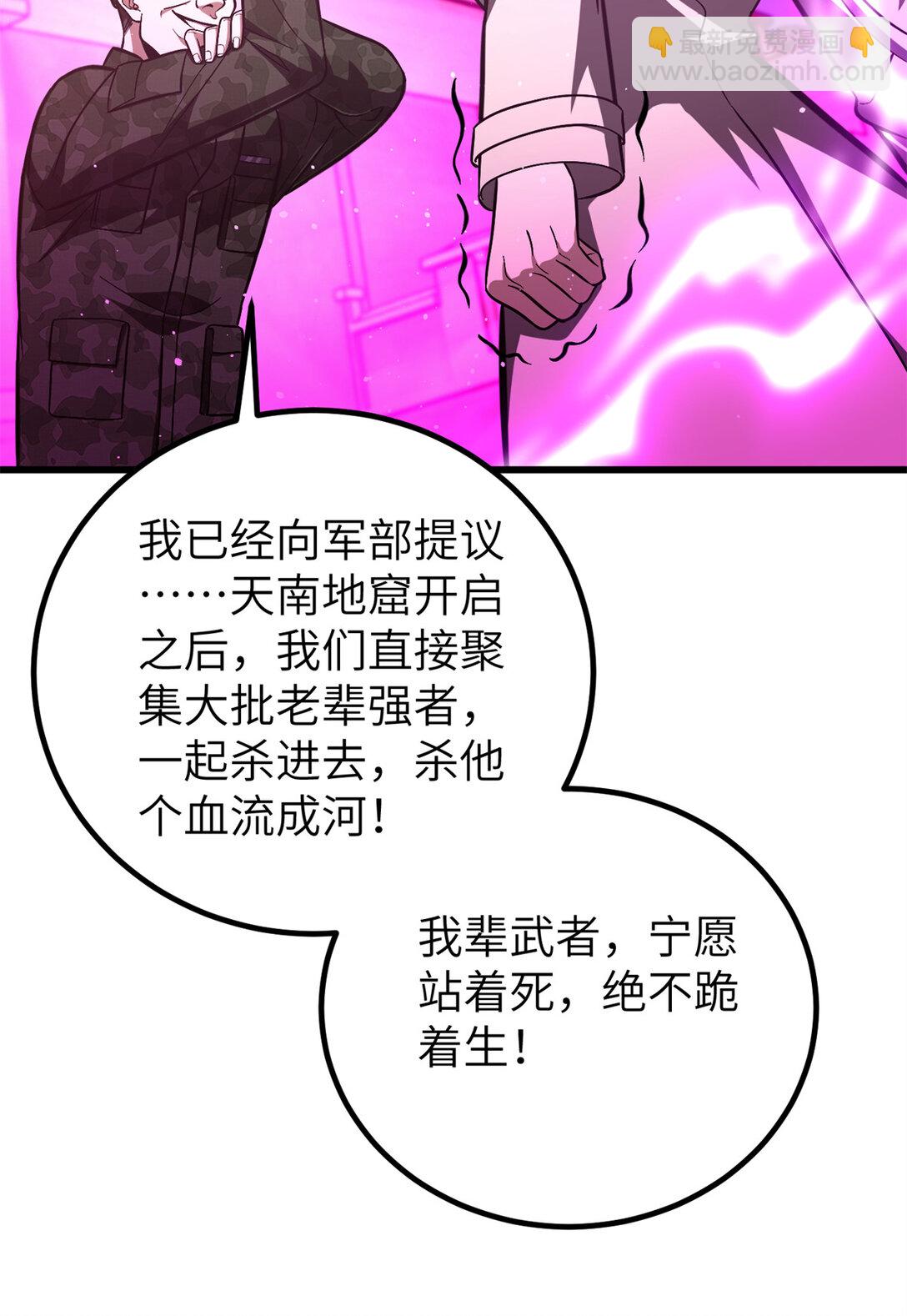 251 地窟一日游结束26