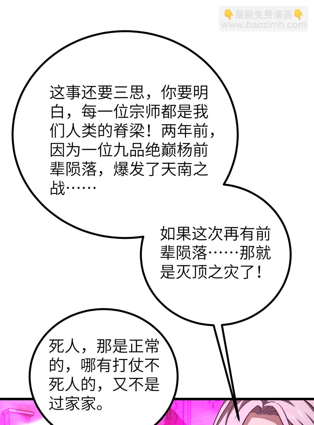 251 地窟一日游结束27