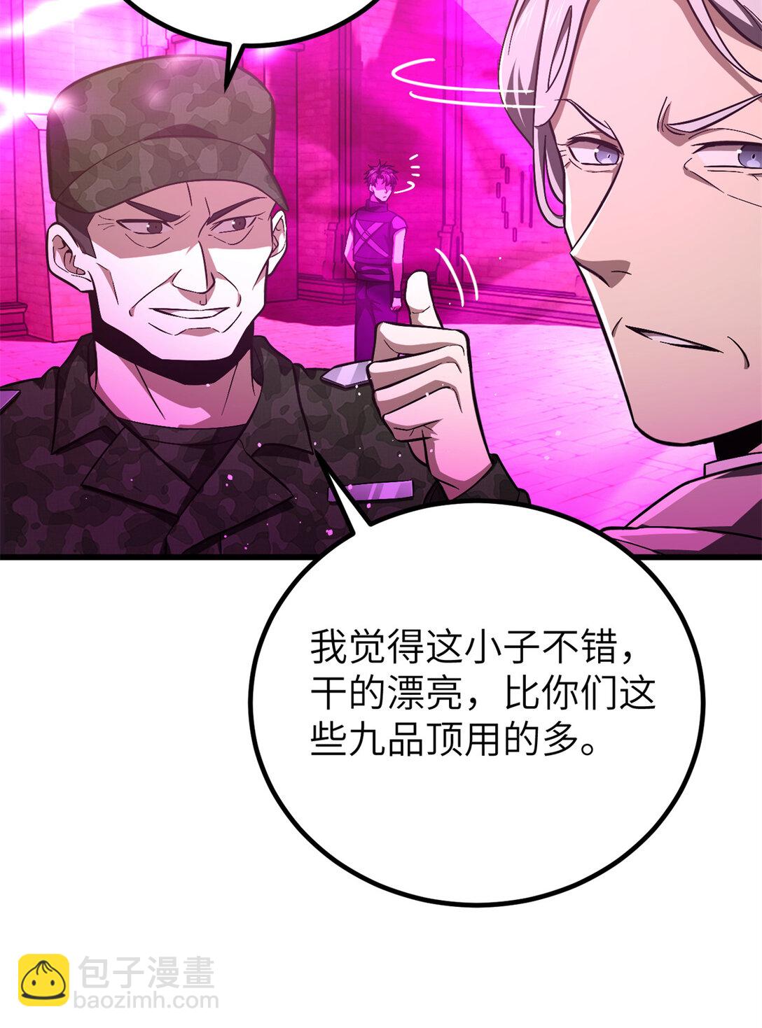 251 地窟一日游结束28