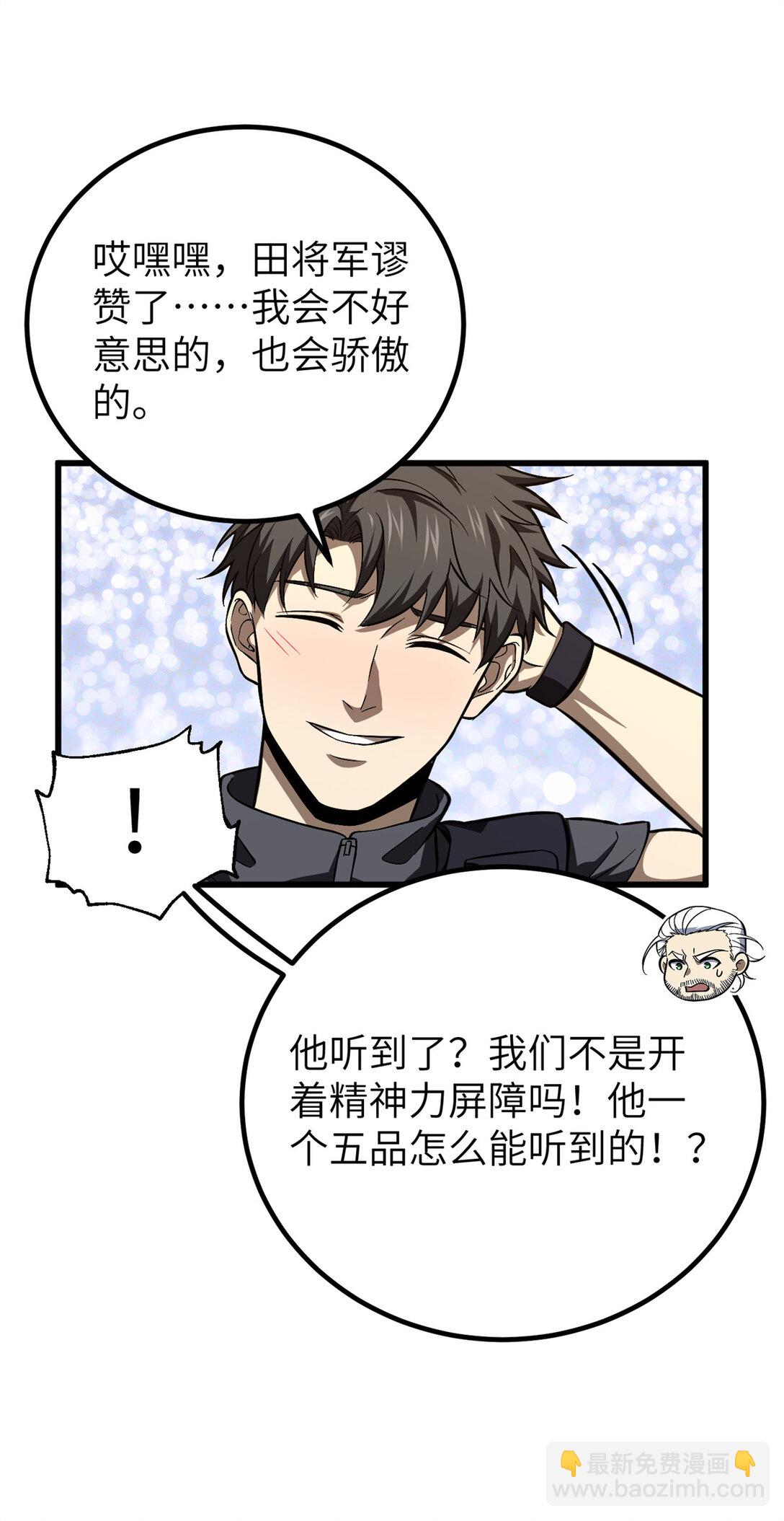 251 地窟一日游结束29