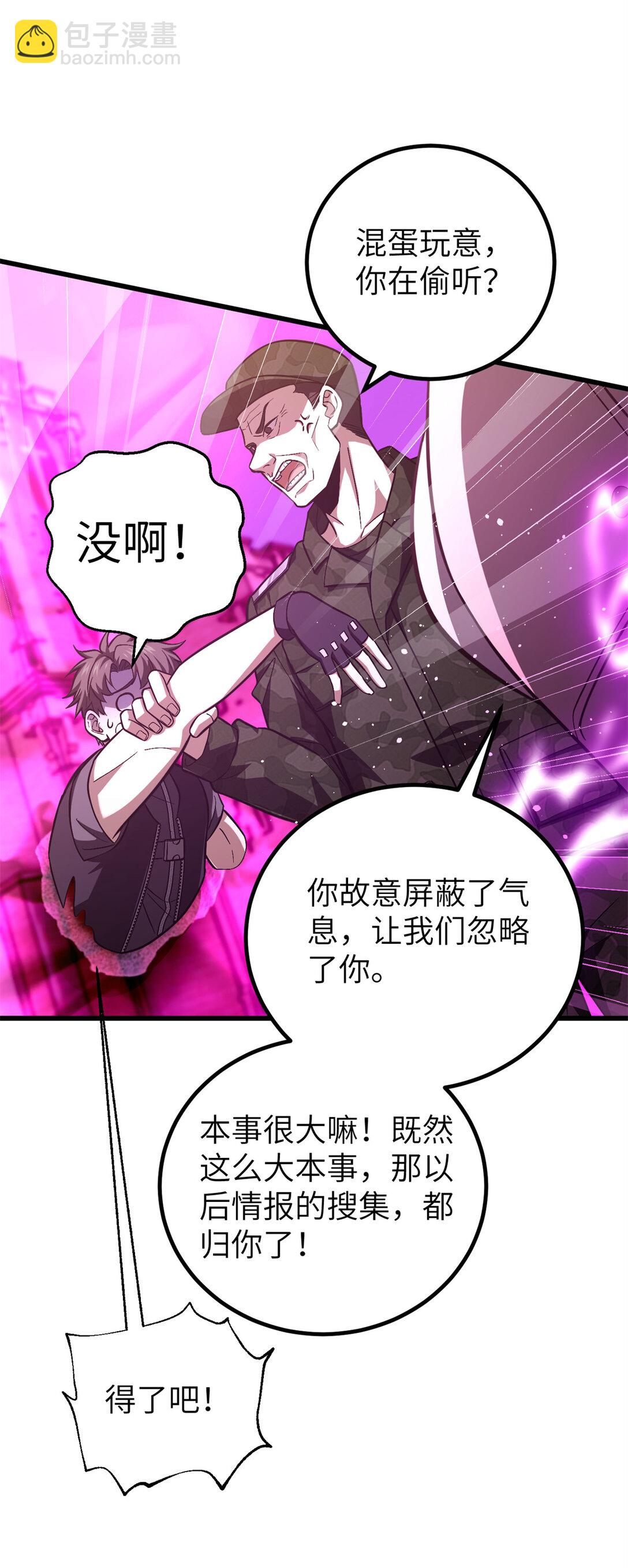 251 地窟一日游结束30