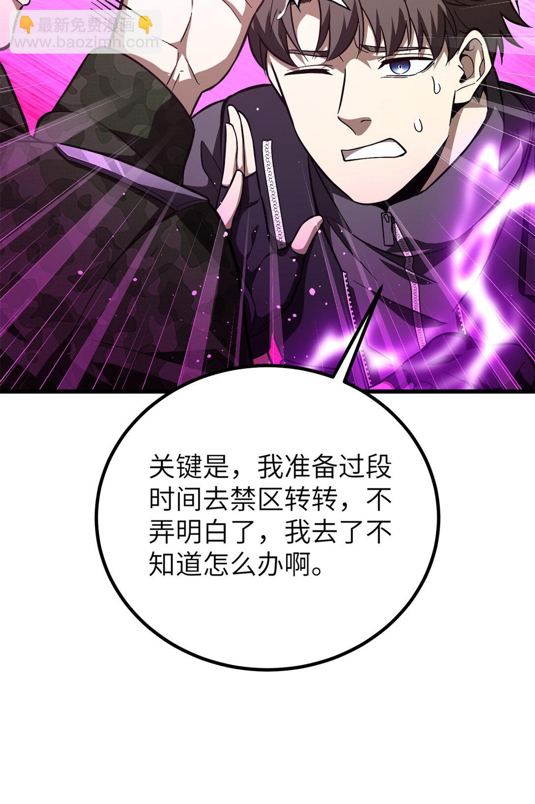 251 地窟一日游结束32