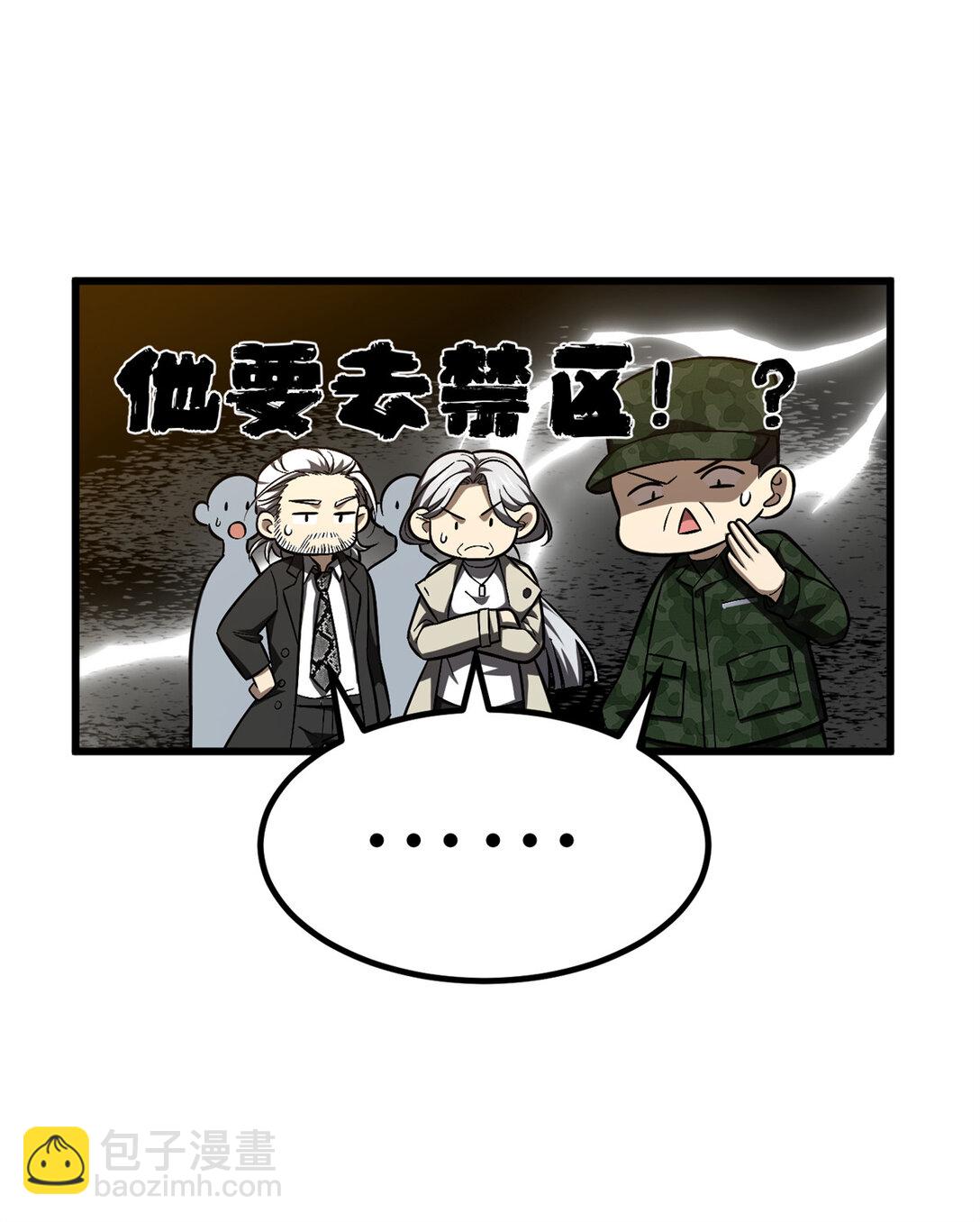 251 地窟一日游结束33