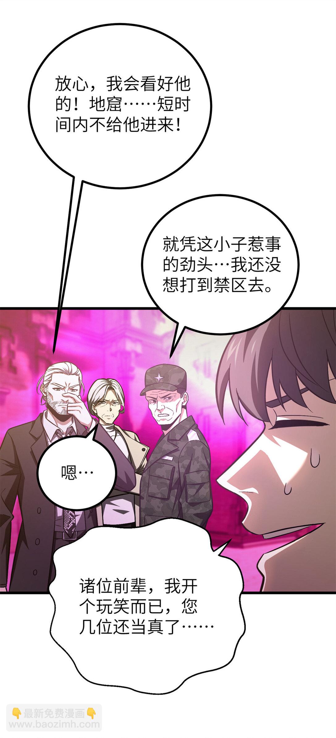 251 地窟一日游结束34