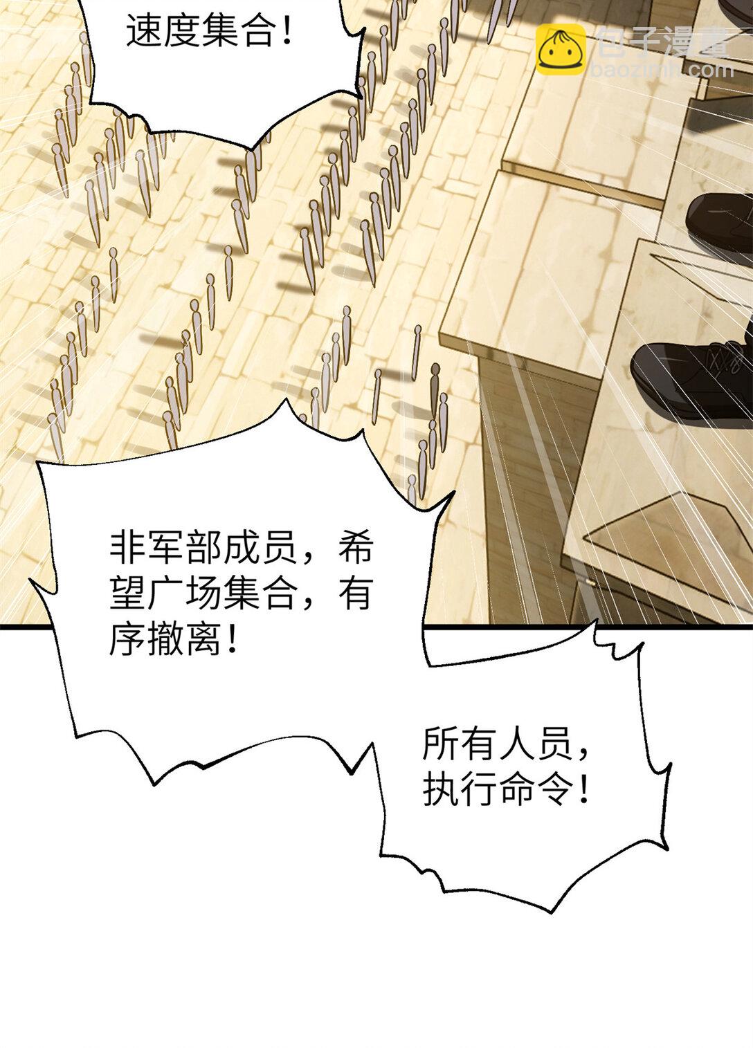 251 地窟一日游结束37