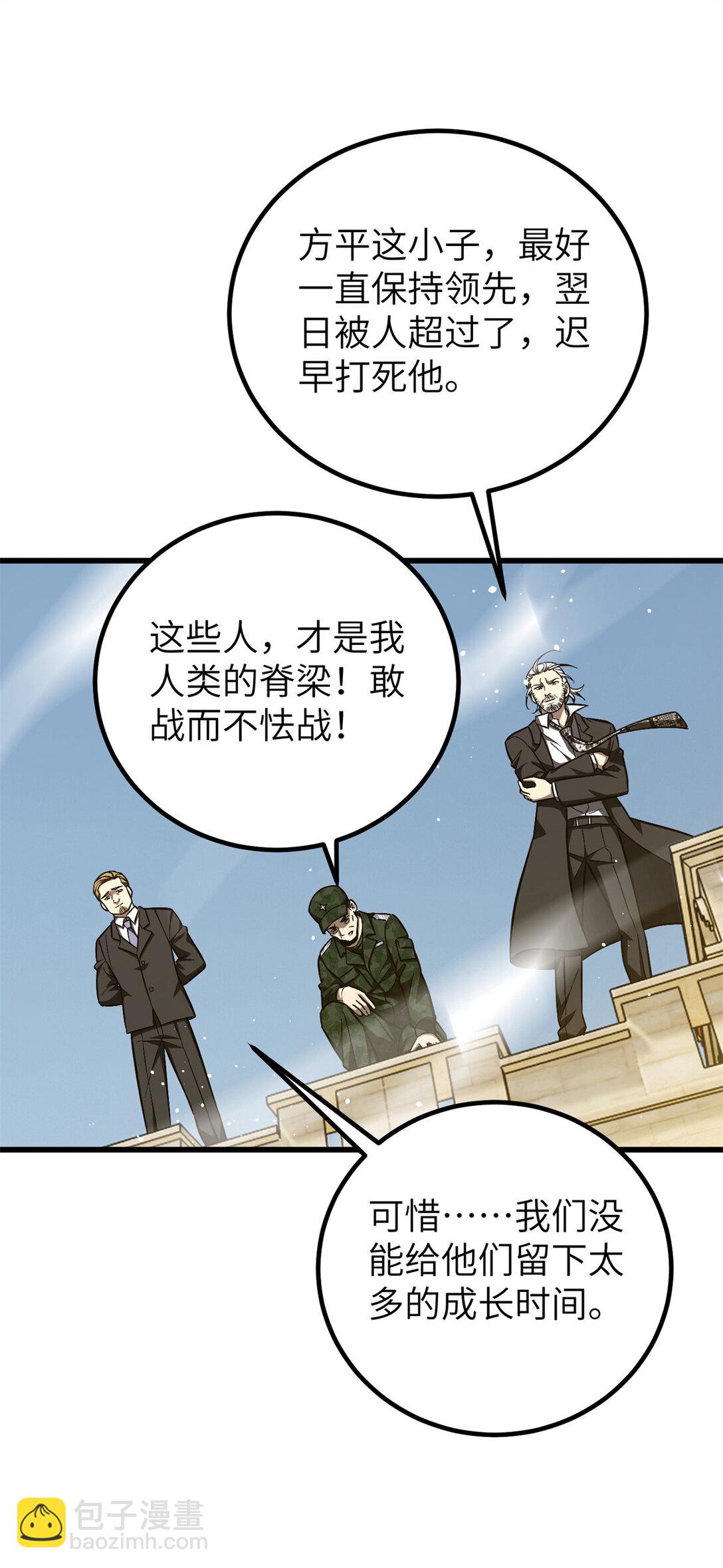 251 地窟一日游结束38