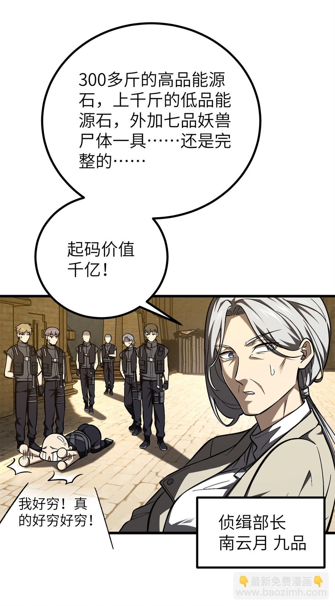 251 地窟一日游结束4