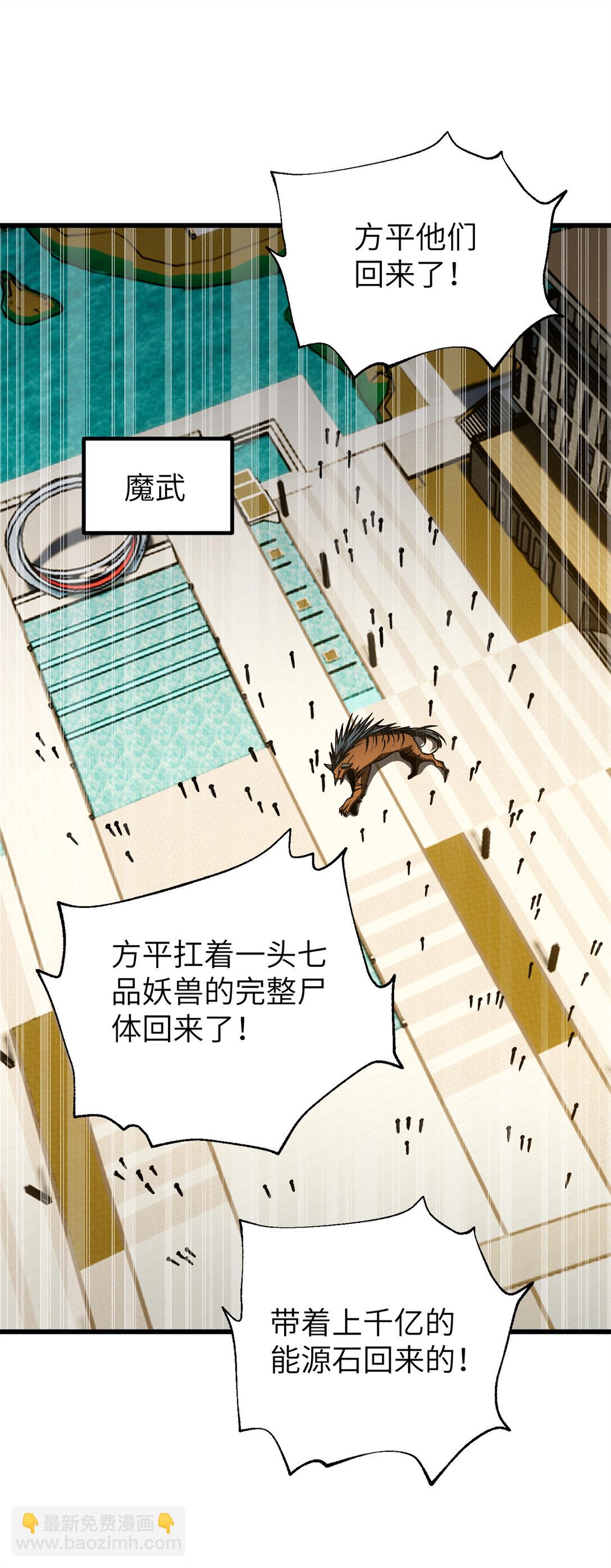 251 地窟一日游结束41
