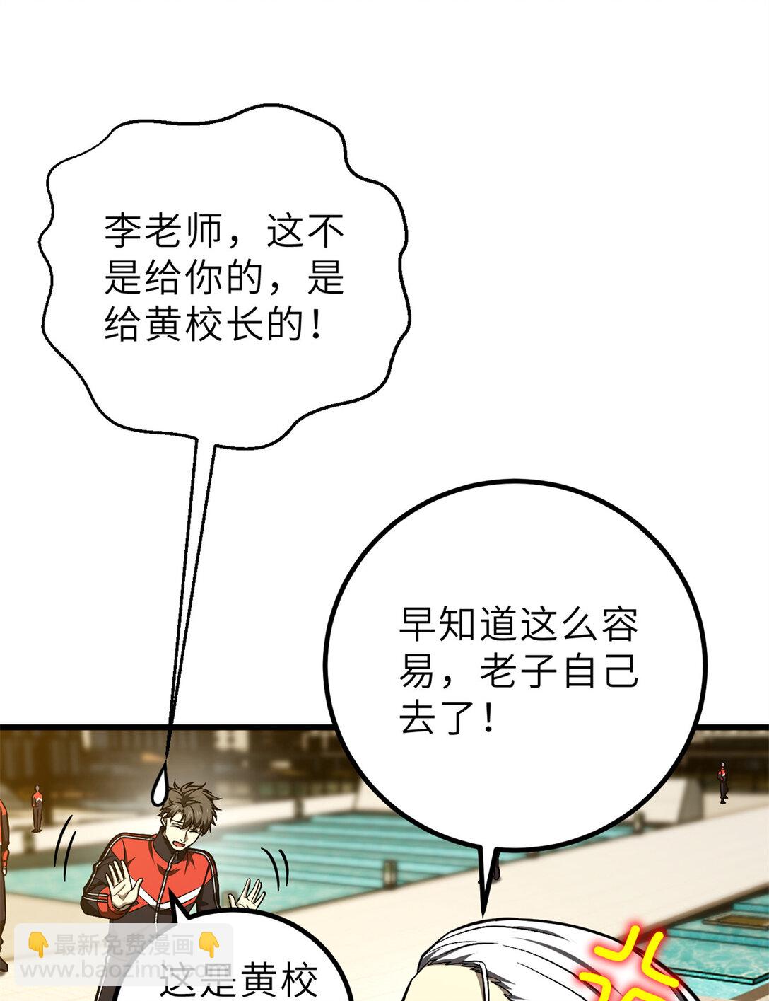 251 地窟一日游结束42