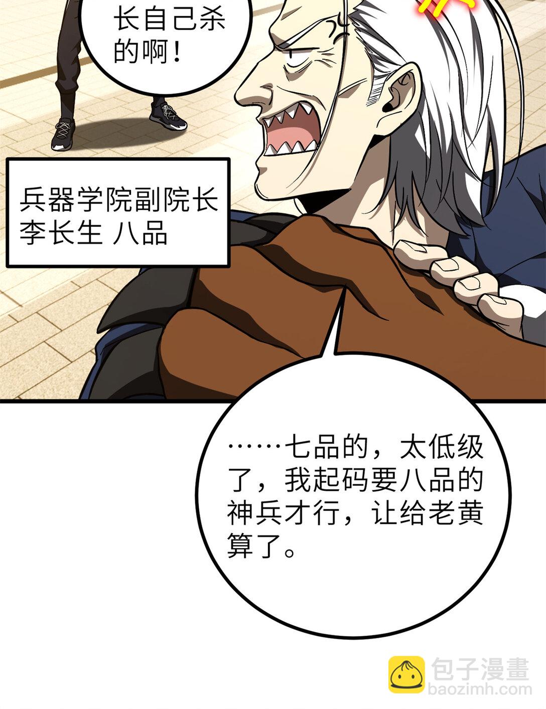 251 地窟一日游结束43