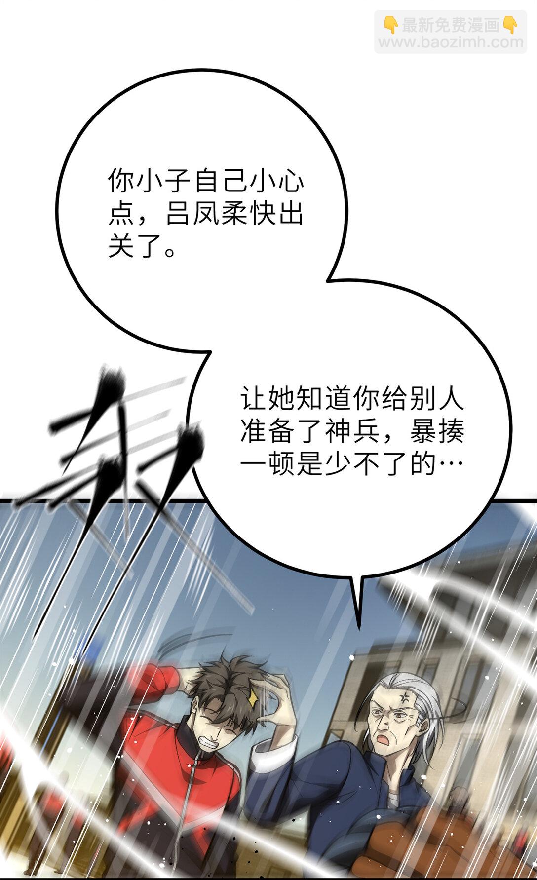 251 地窟一日游结束44
