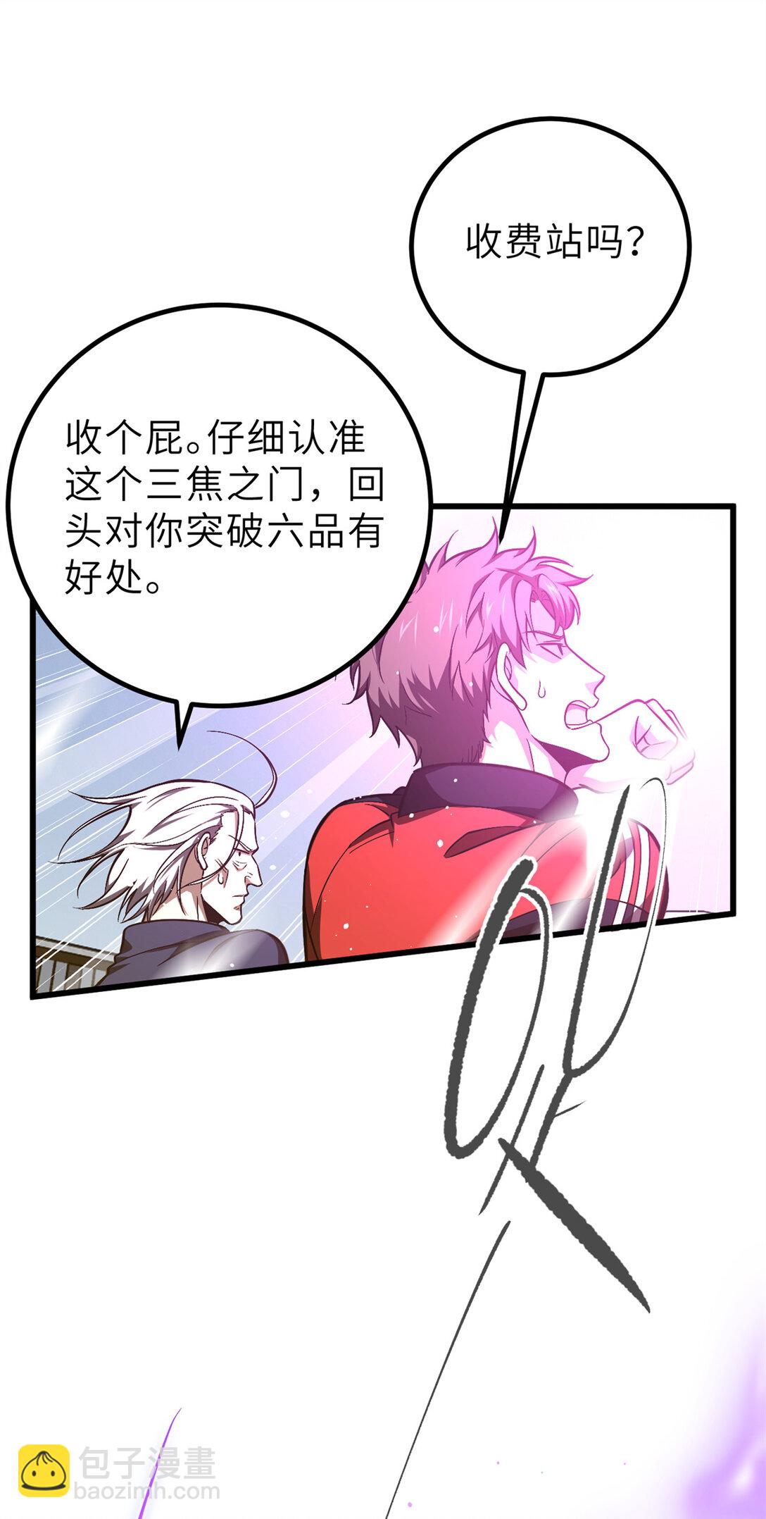 251 地窟一日游结束48