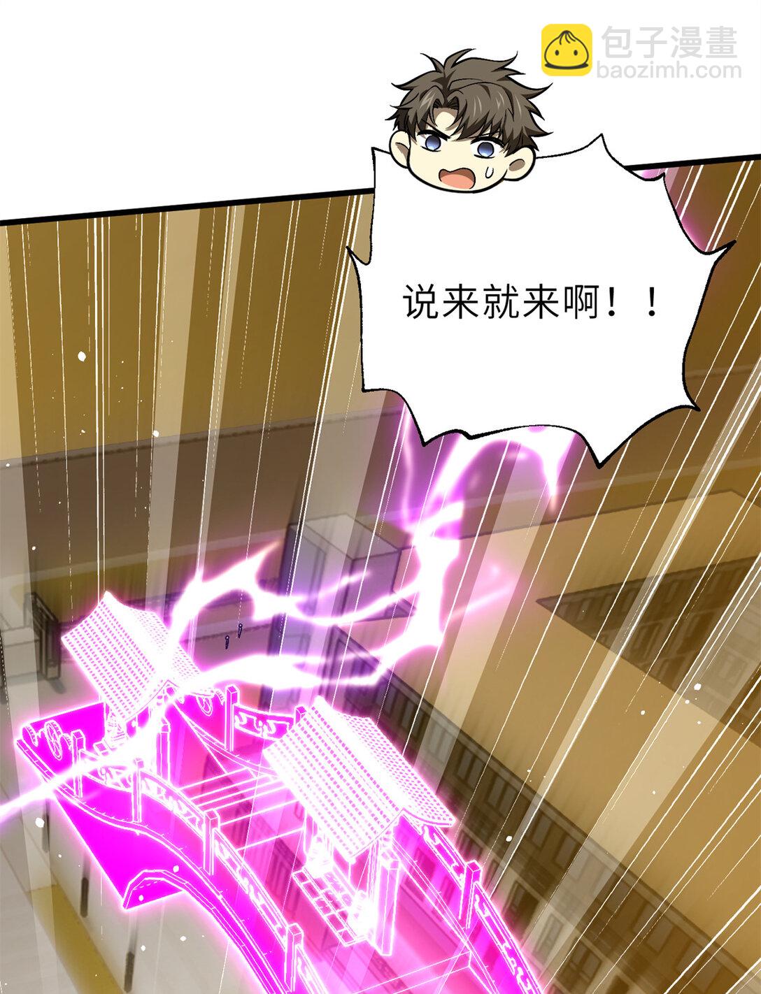 251 地窟一日游结束50
