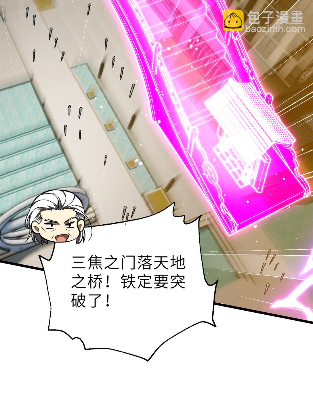 251 地窟一日游结束51