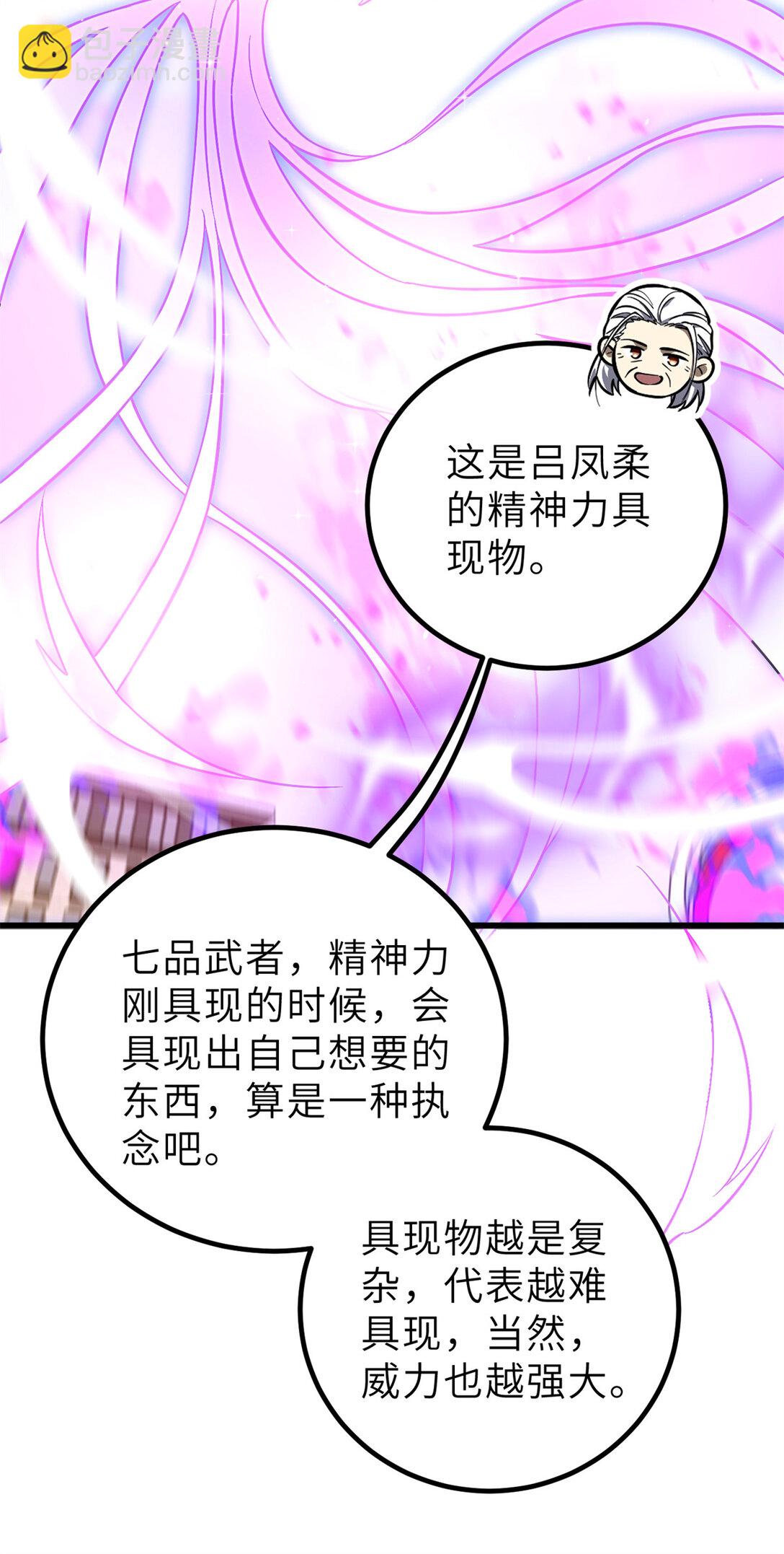 251 地窟一日游结束54