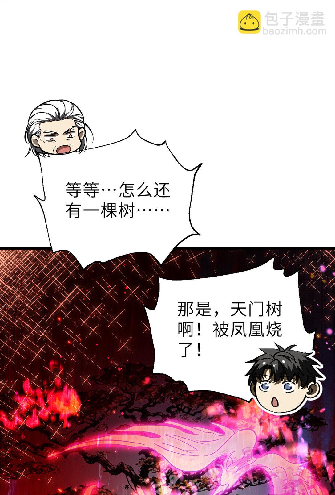 251 地窟一日游结束55