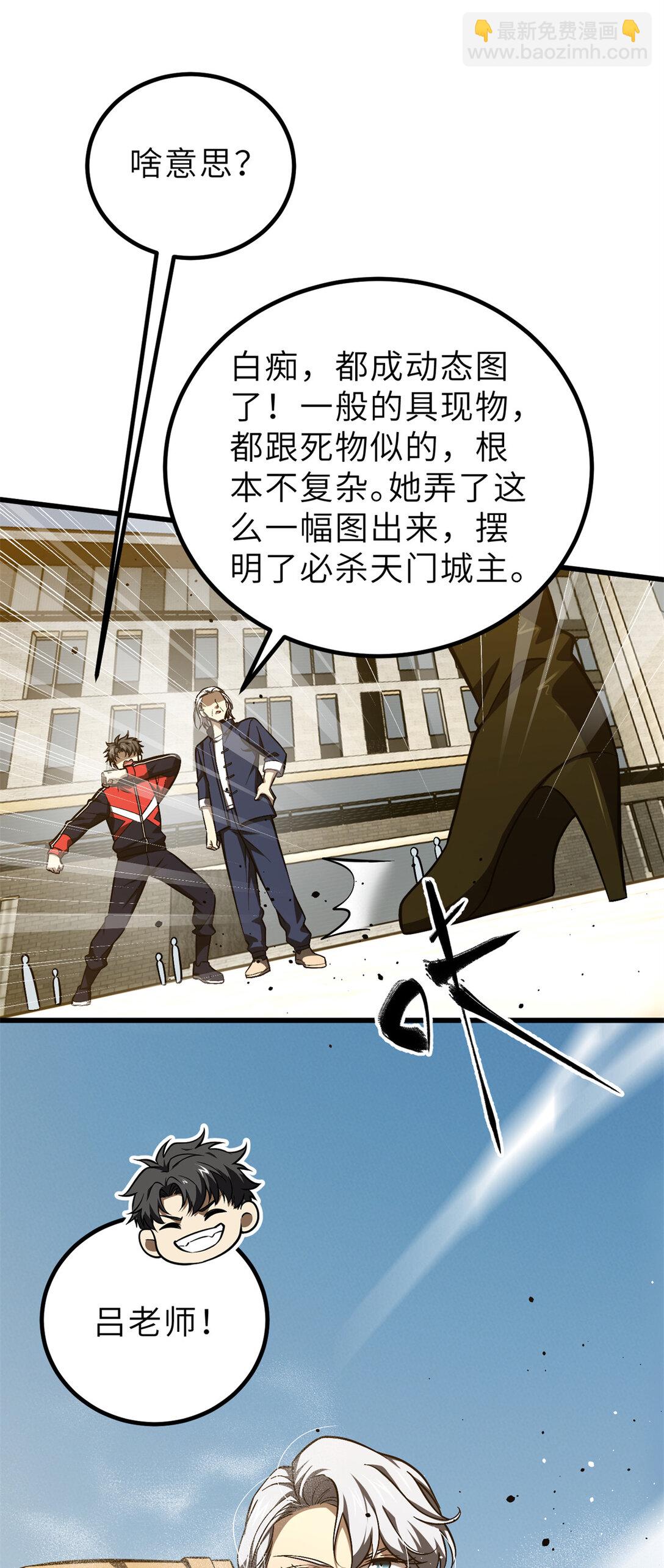 251 地窟一日游结束57