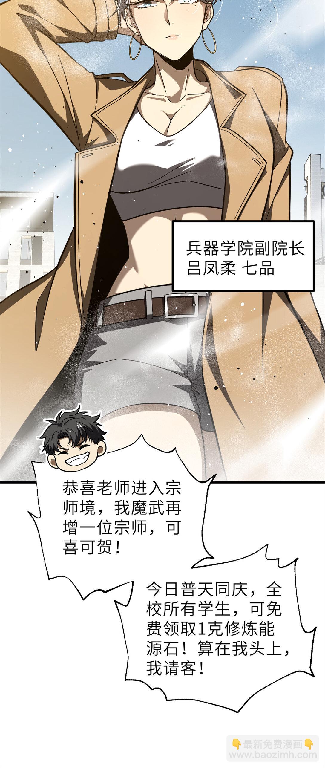 251 地窟一日游结束58