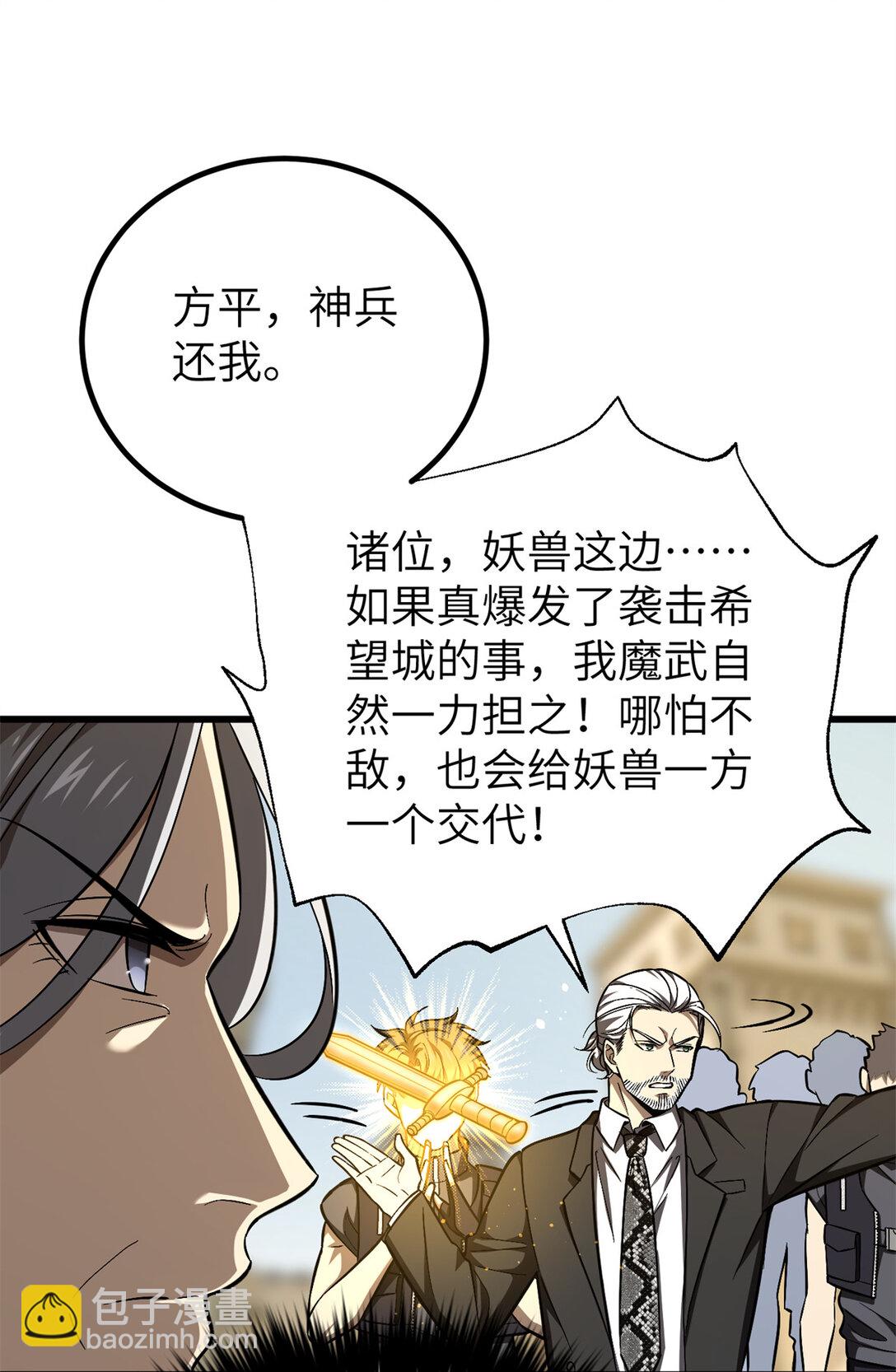 251 地窟一日游结束6