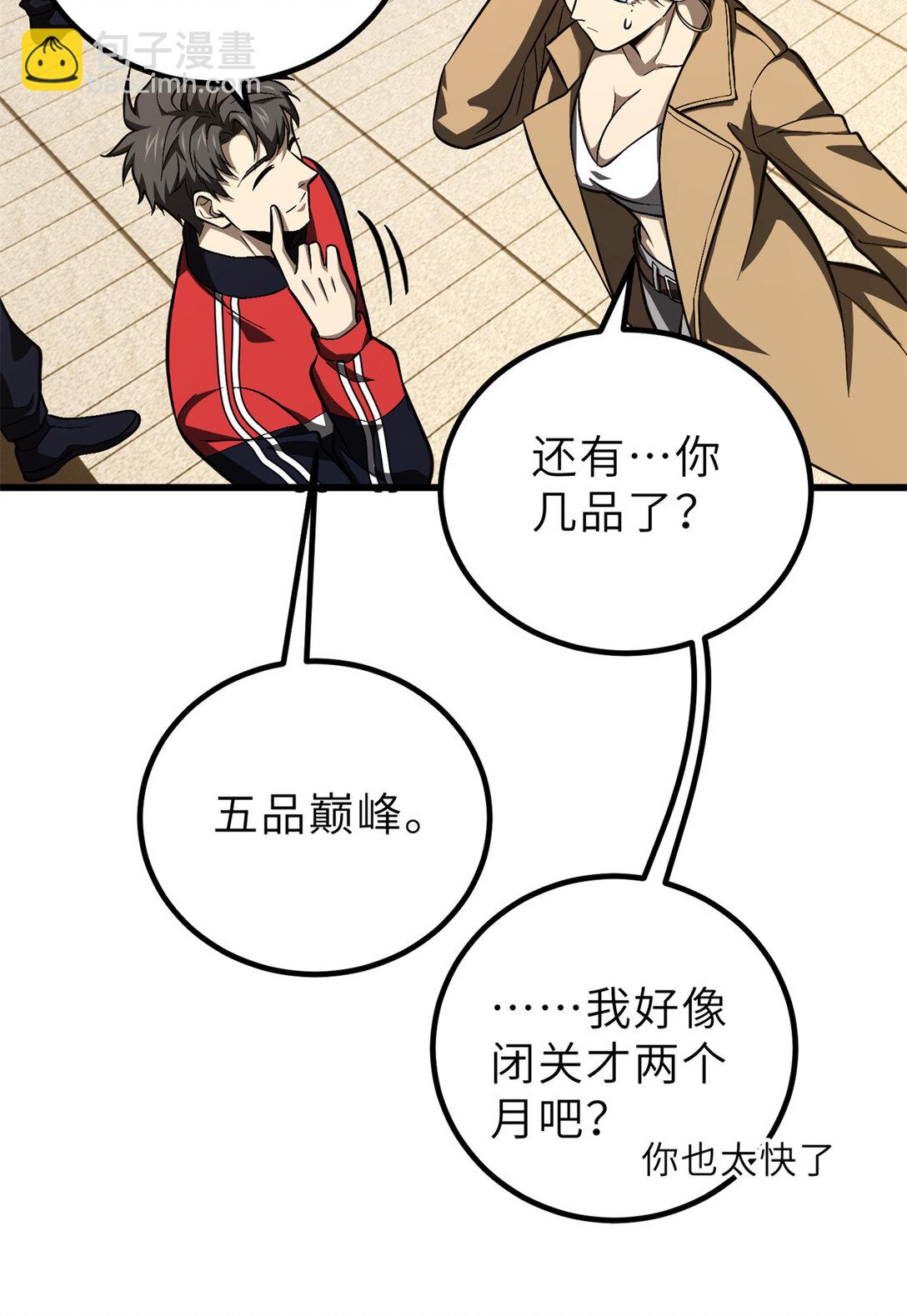 251 地窟一日游结束60