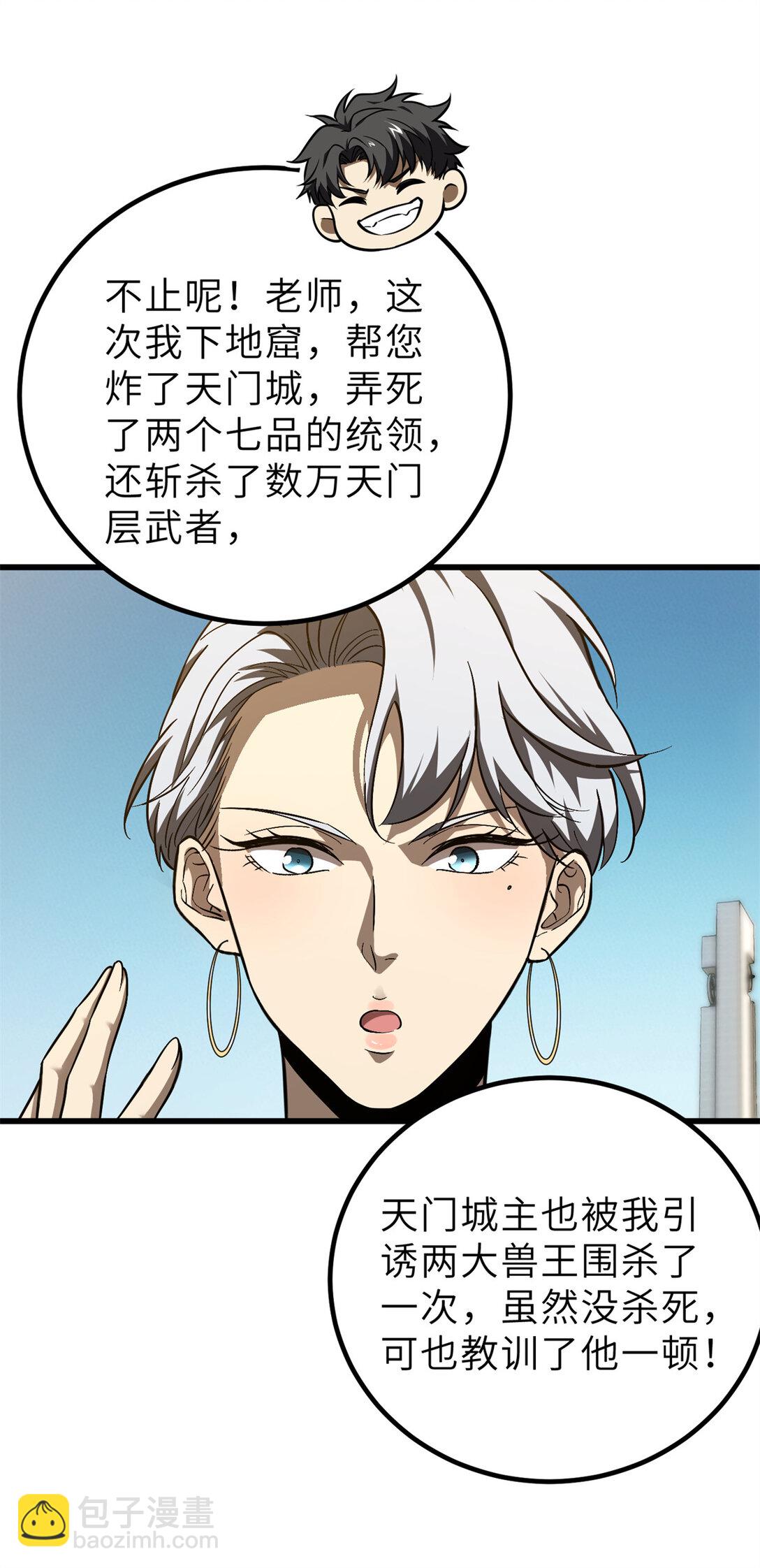 251 地窟一日游结束61