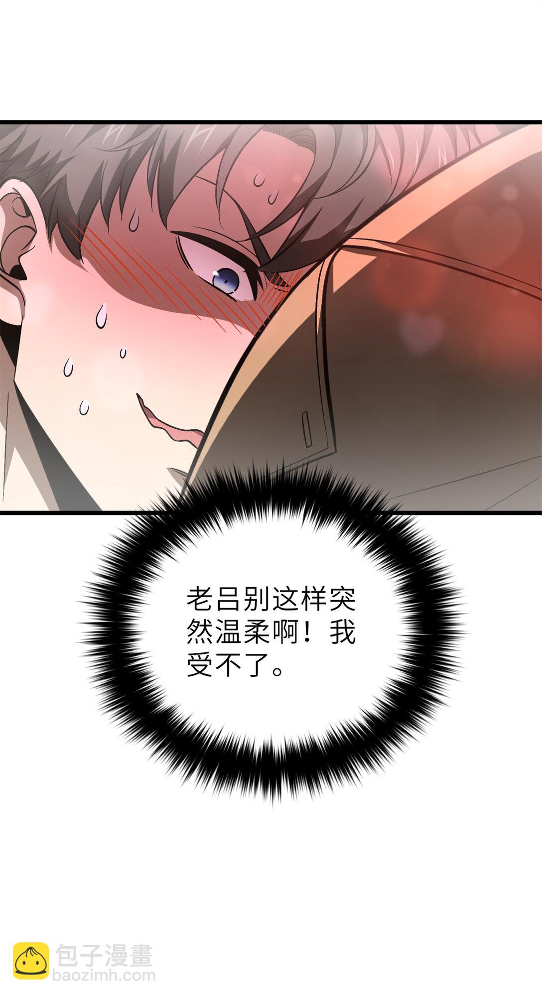 251 地窟一日游结束64