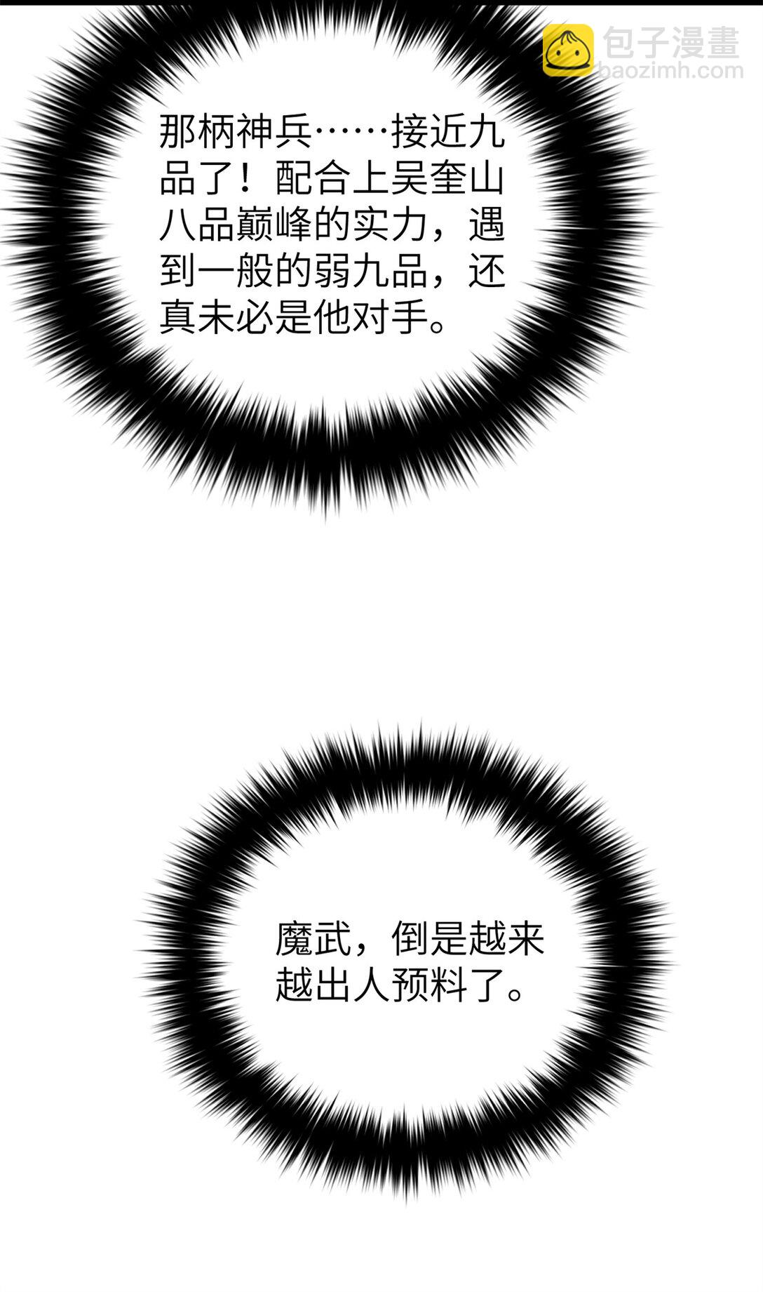 251 地窟一日游结束7