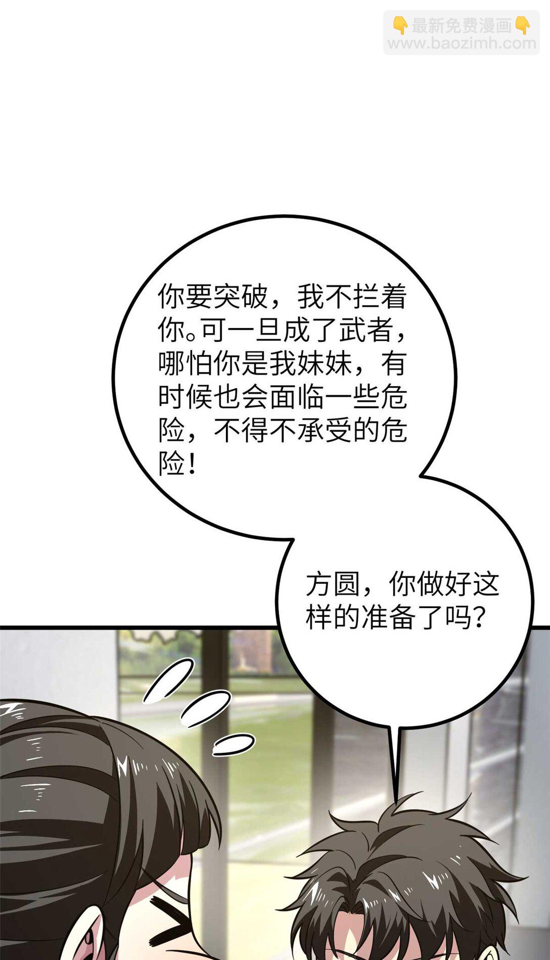 252 交流团20