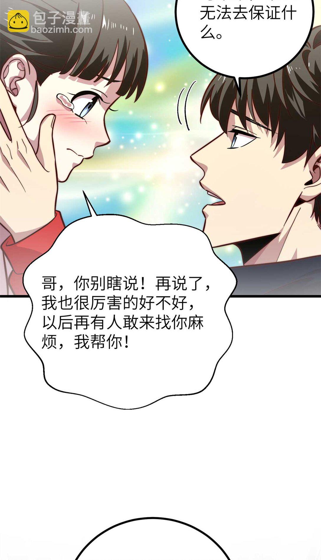 252 交流团22