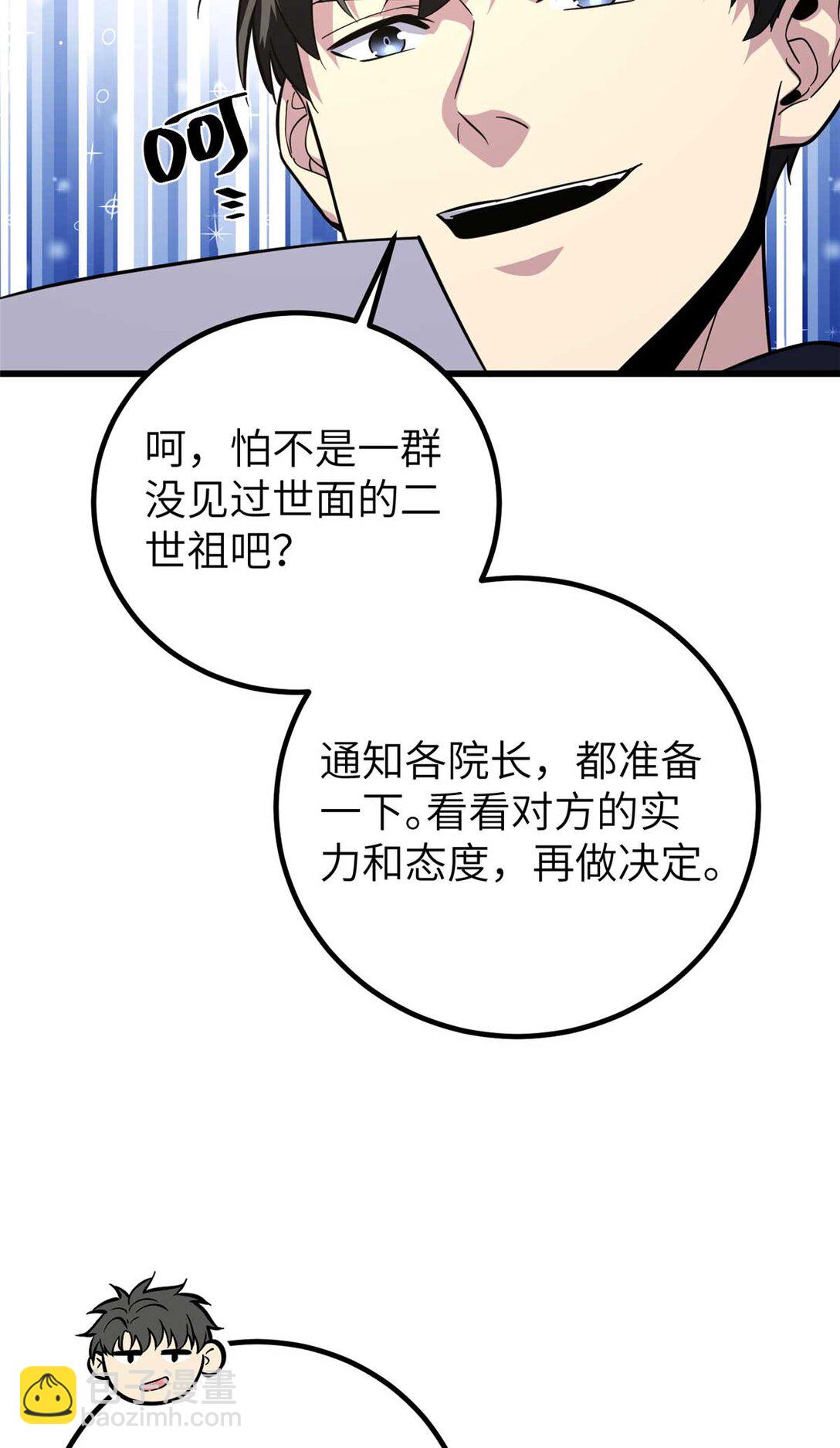 252 交流团29