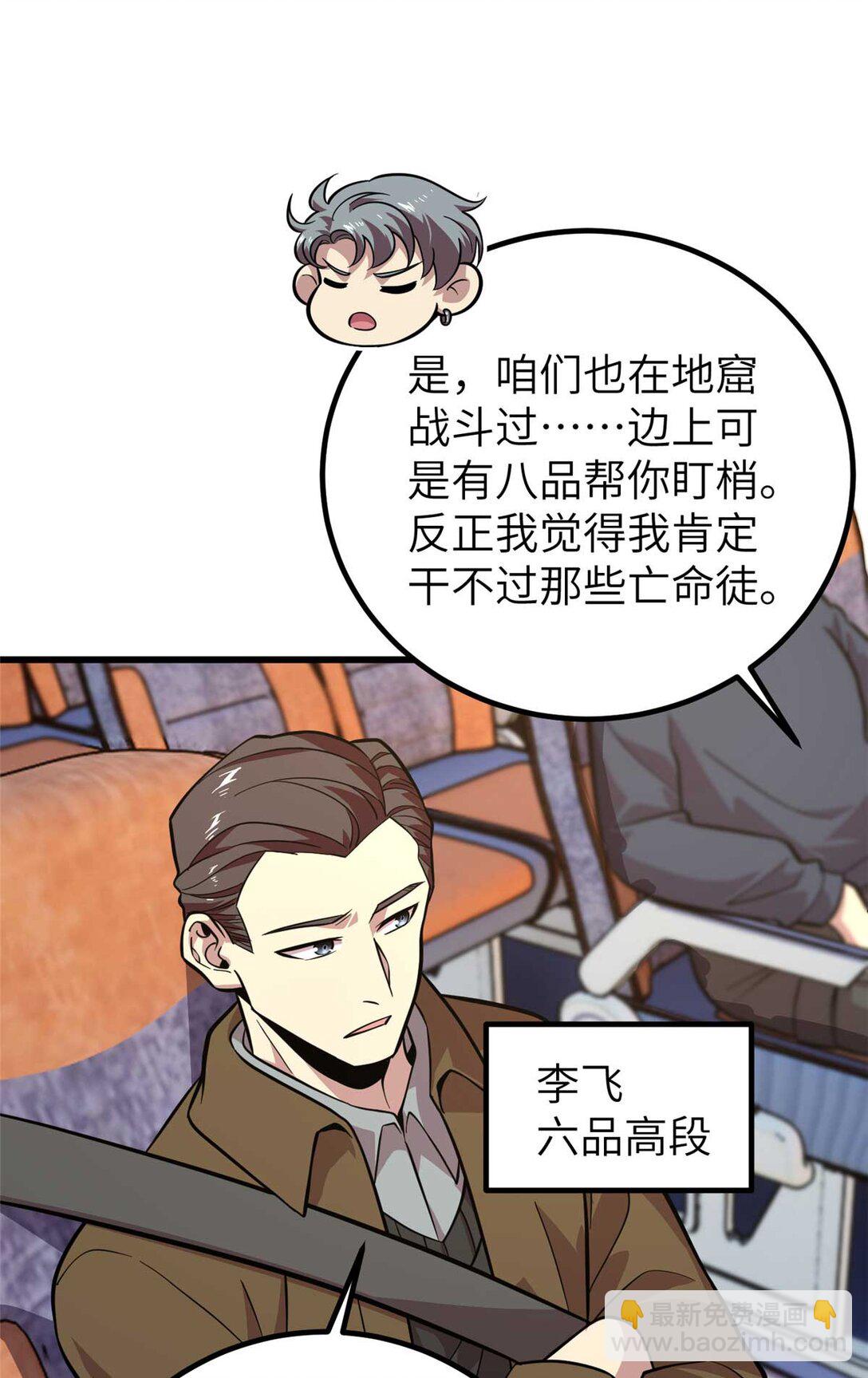 252 交流团34