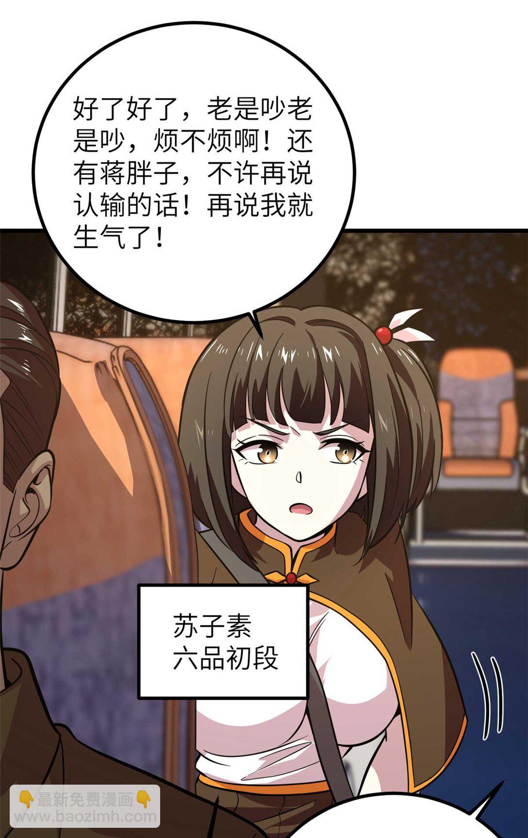 252 交流团36