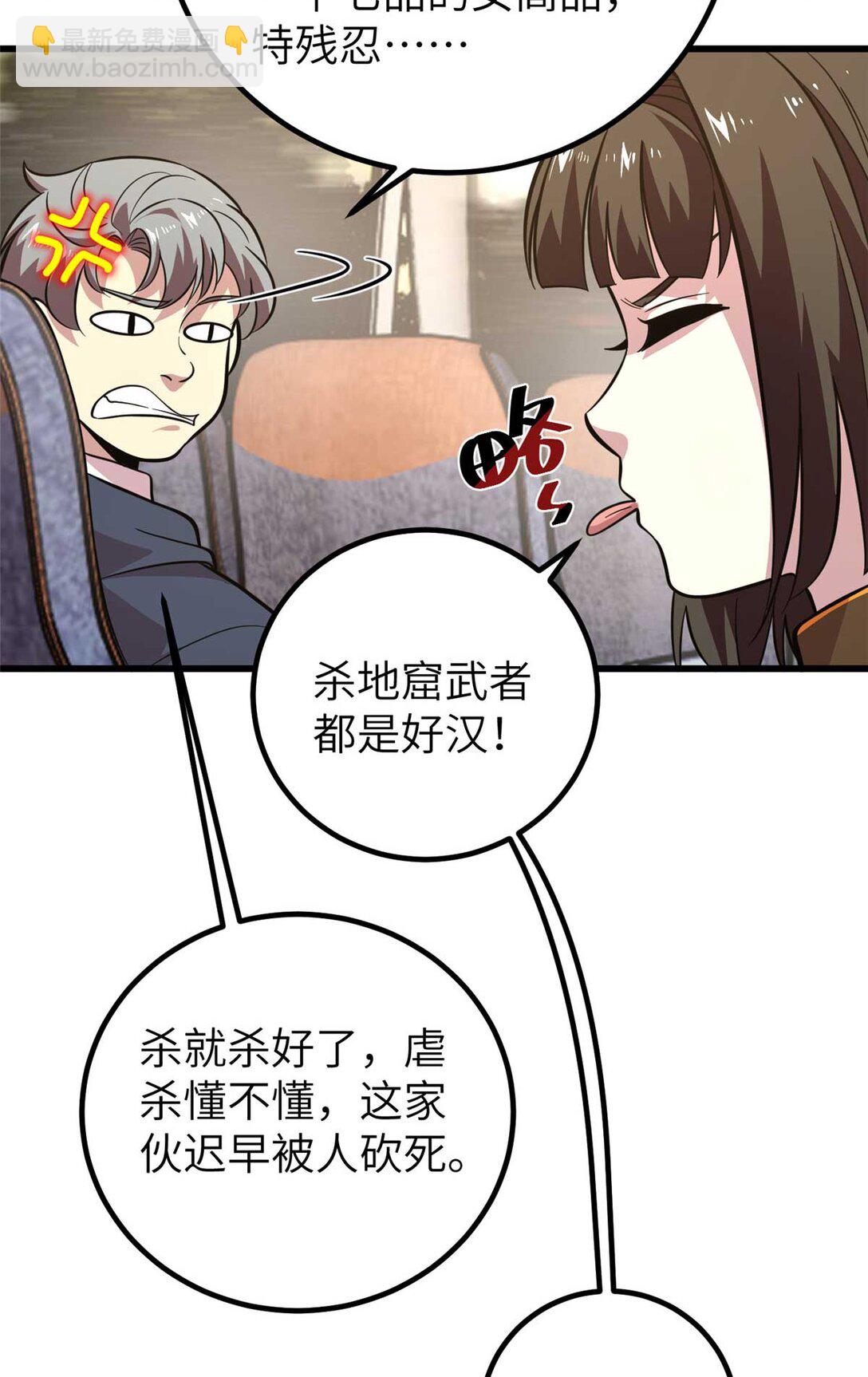 252 交流团38