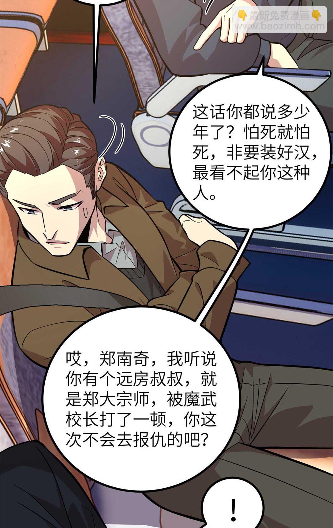 252 交流团40