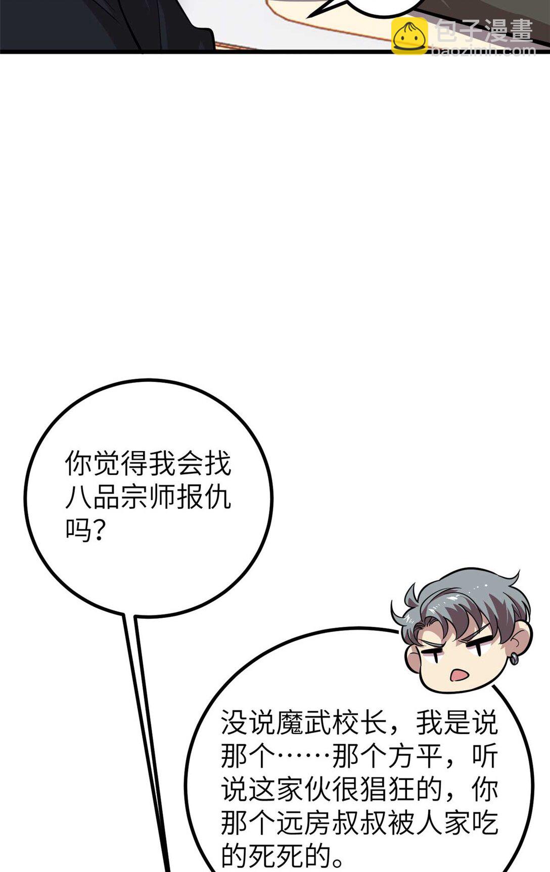 252 交流团41