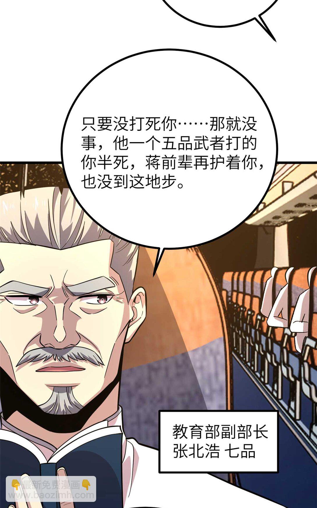 252 交流团45
