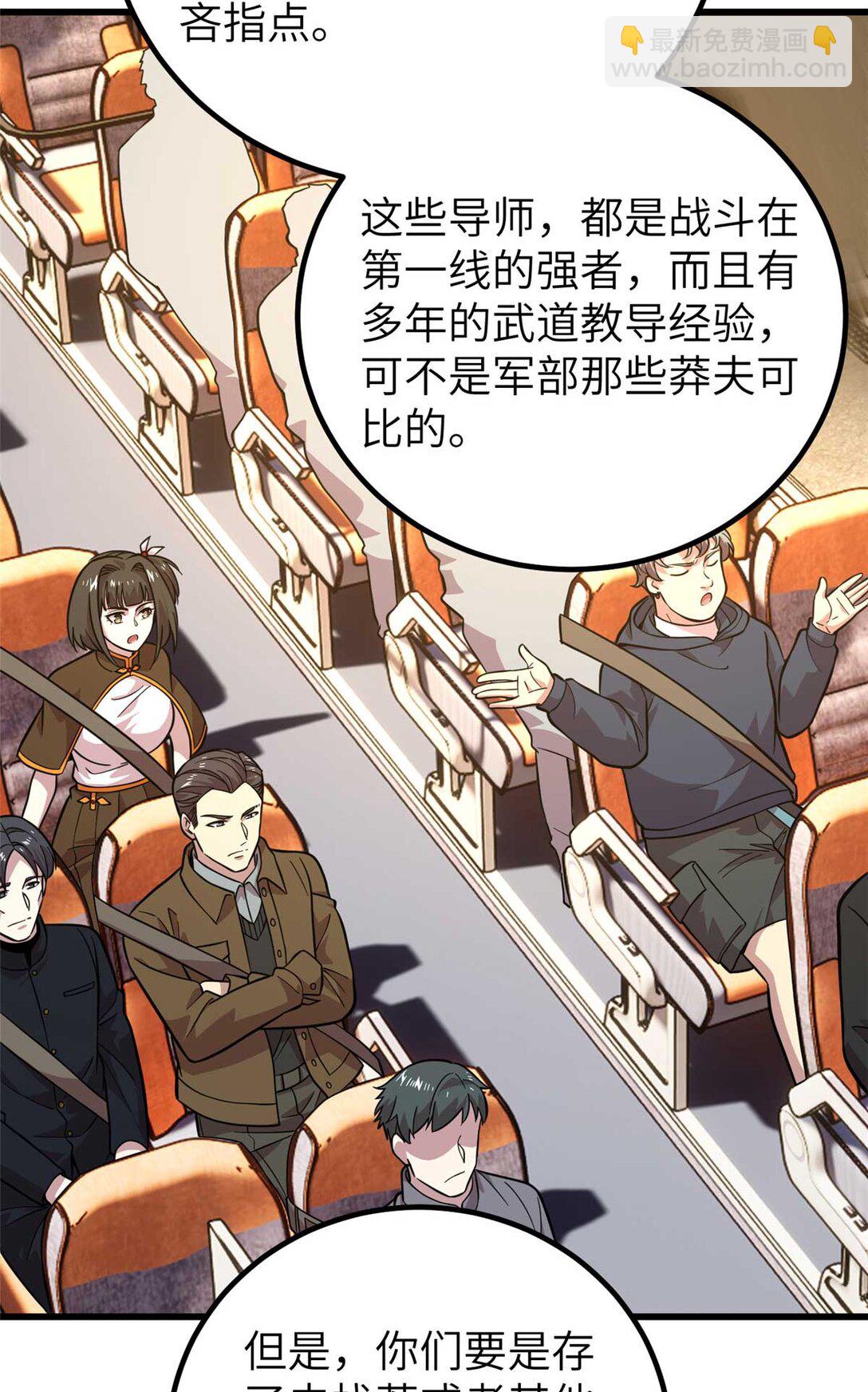 252 交流团51