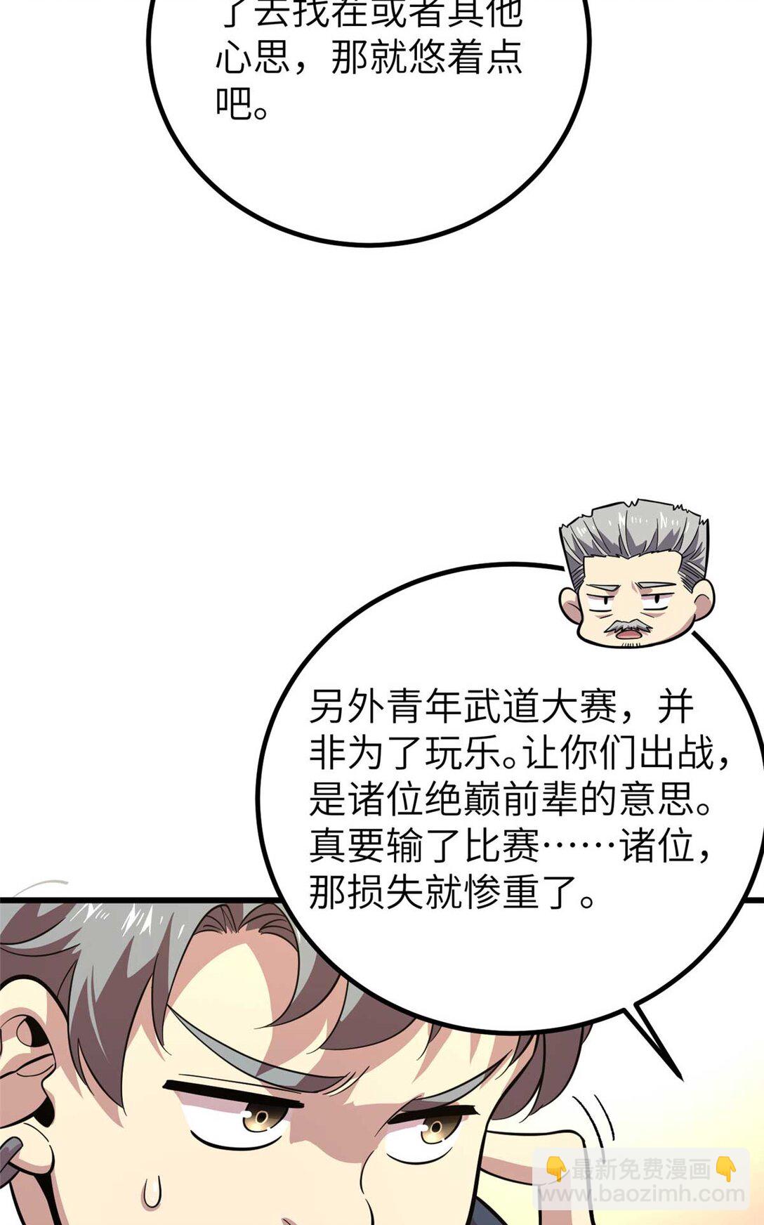 252 交流团52