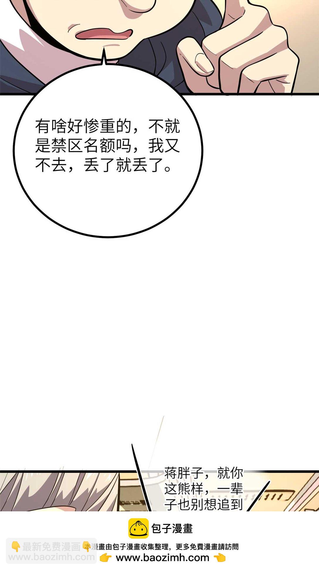 252 交流团53