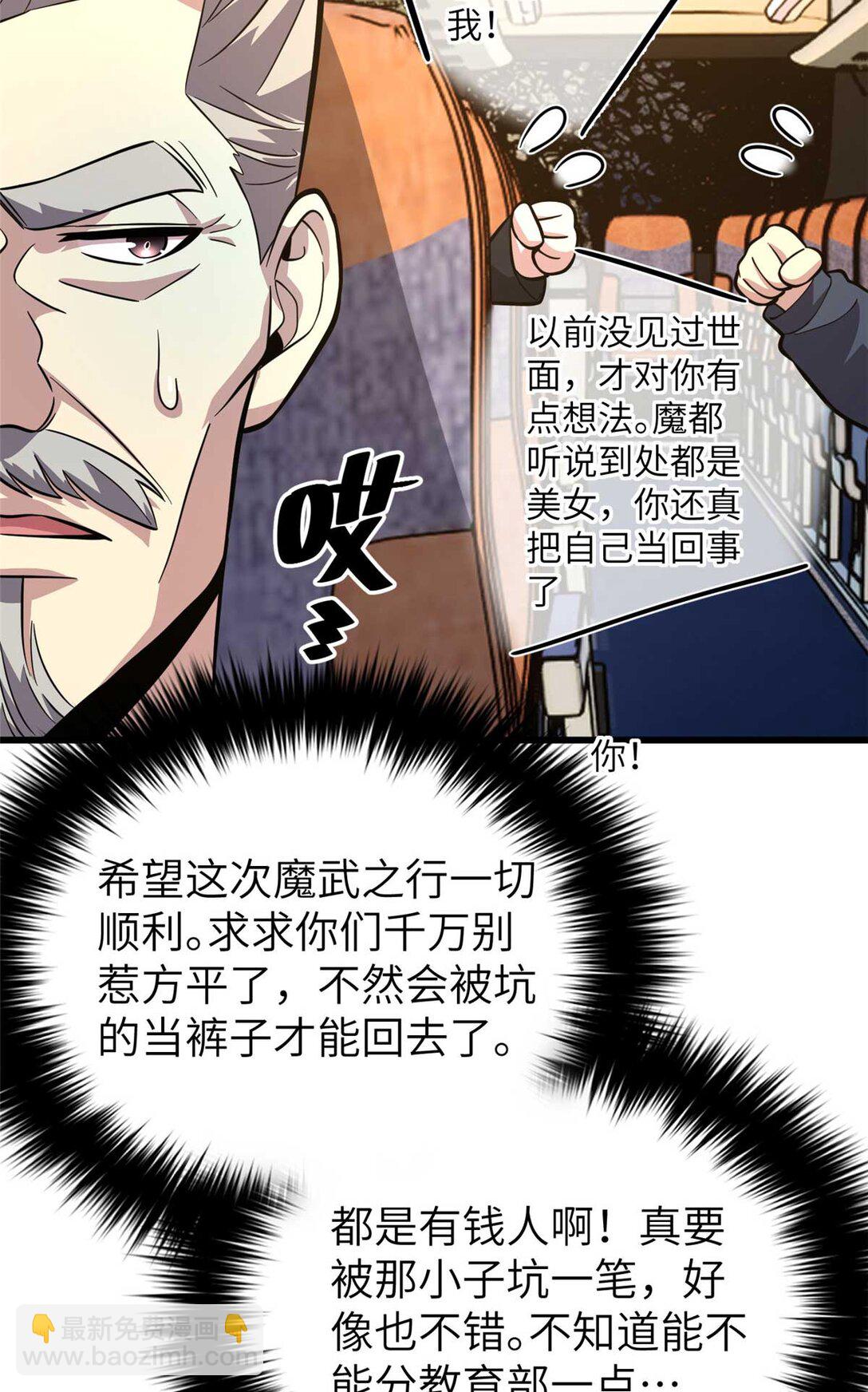 252 交流团54