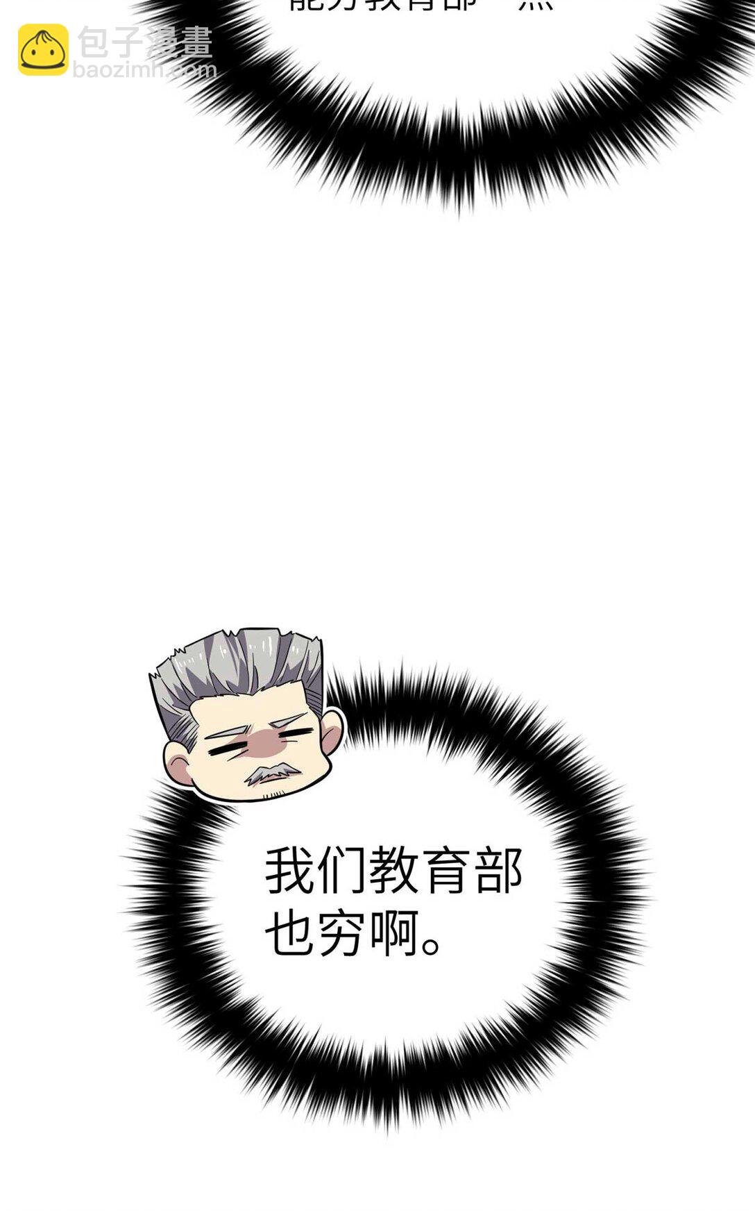 252 交流团55