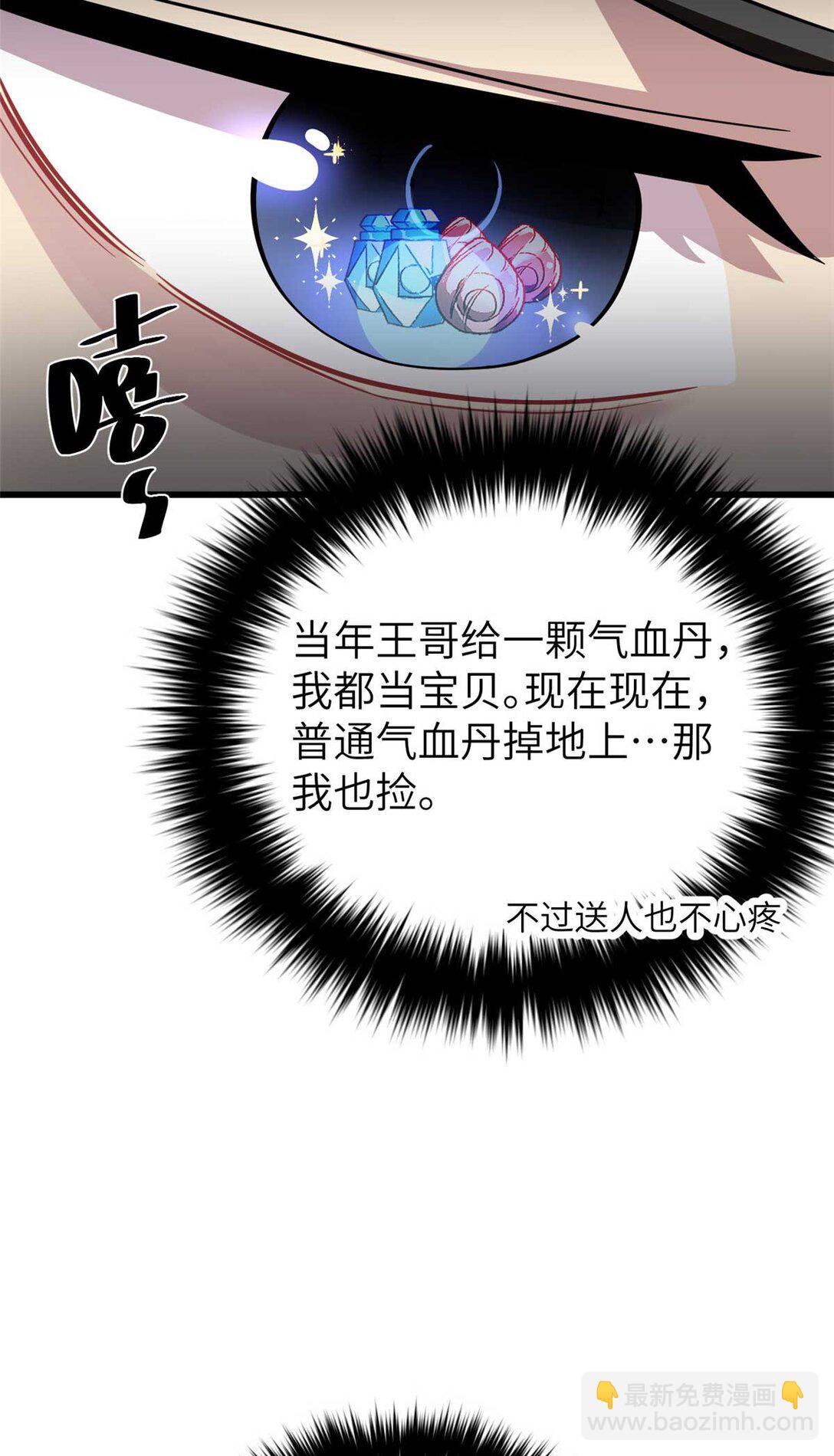 252 交流团64