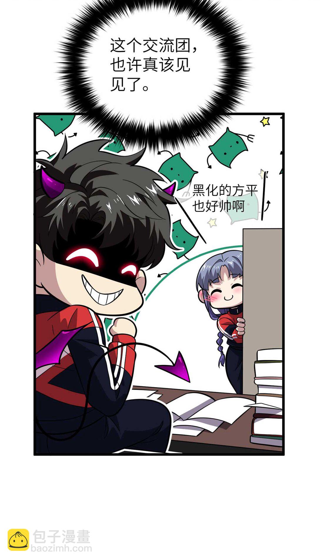 252 交流团65