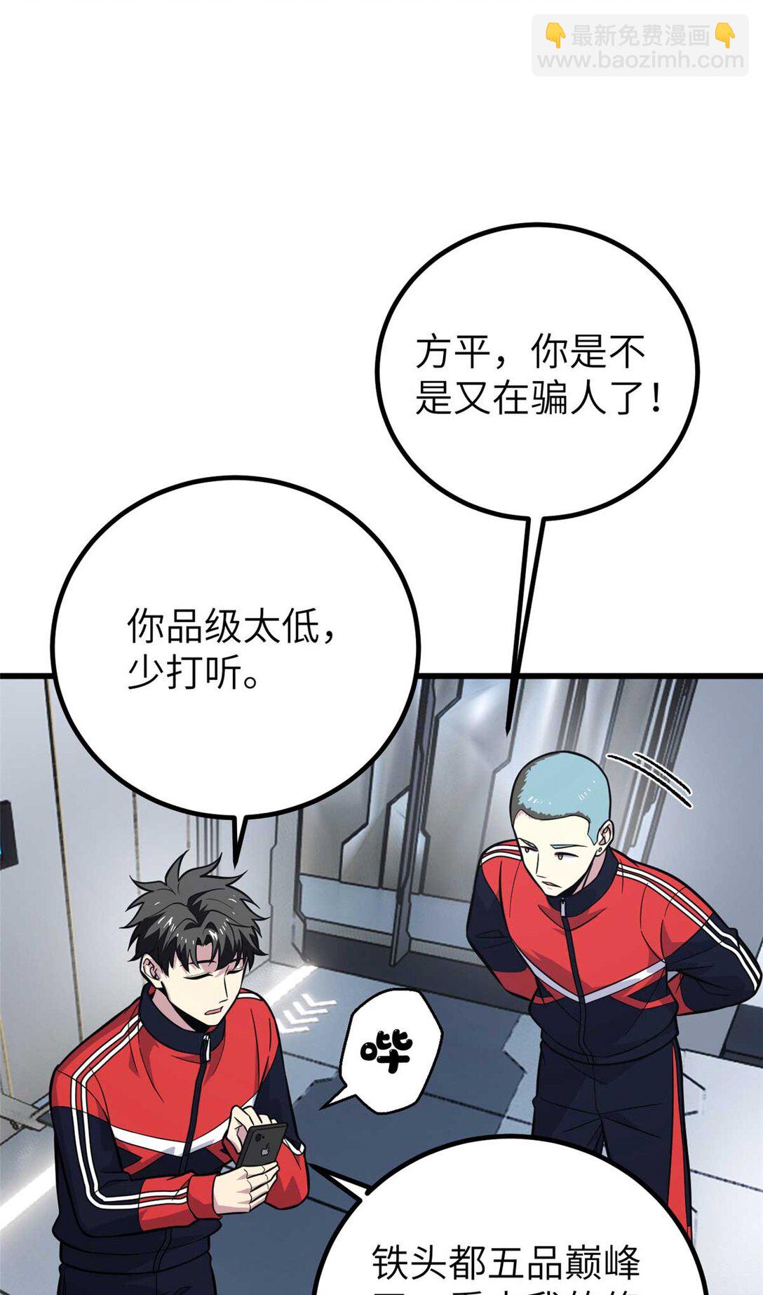 252 交流团8