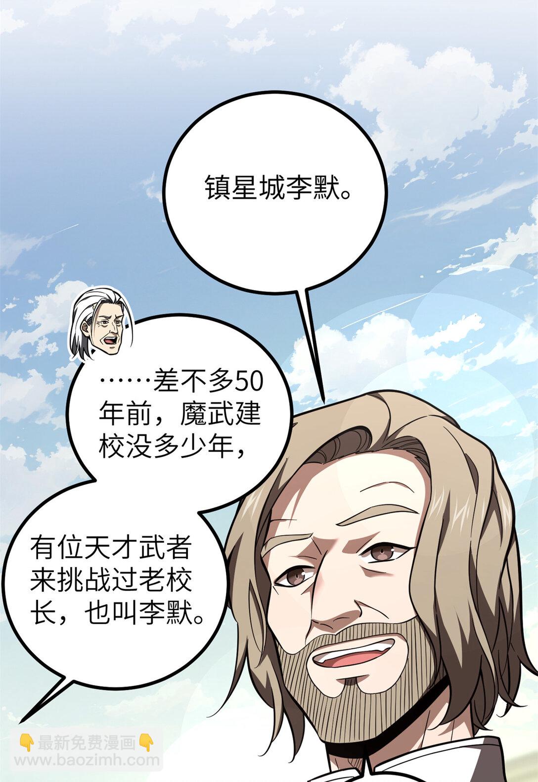 254 友谊第一，比赛第二26