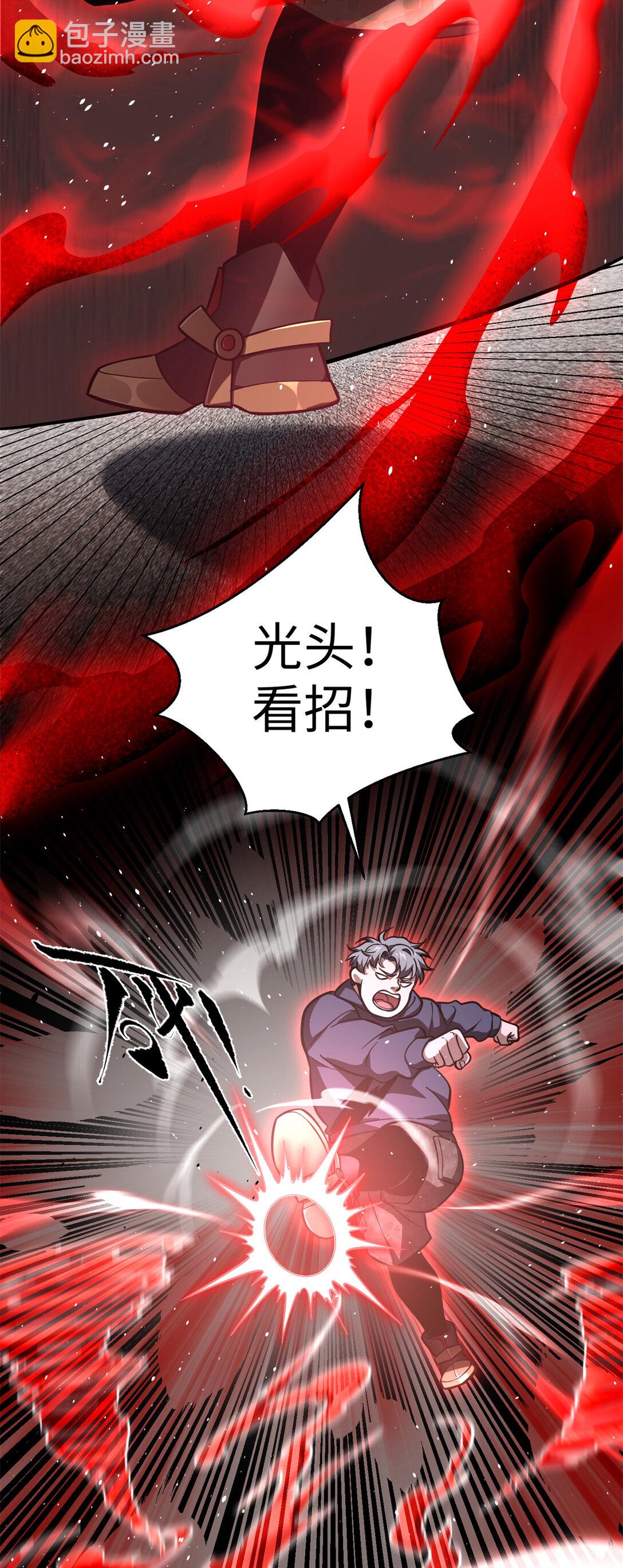 254 友谊第一，比赛第二36