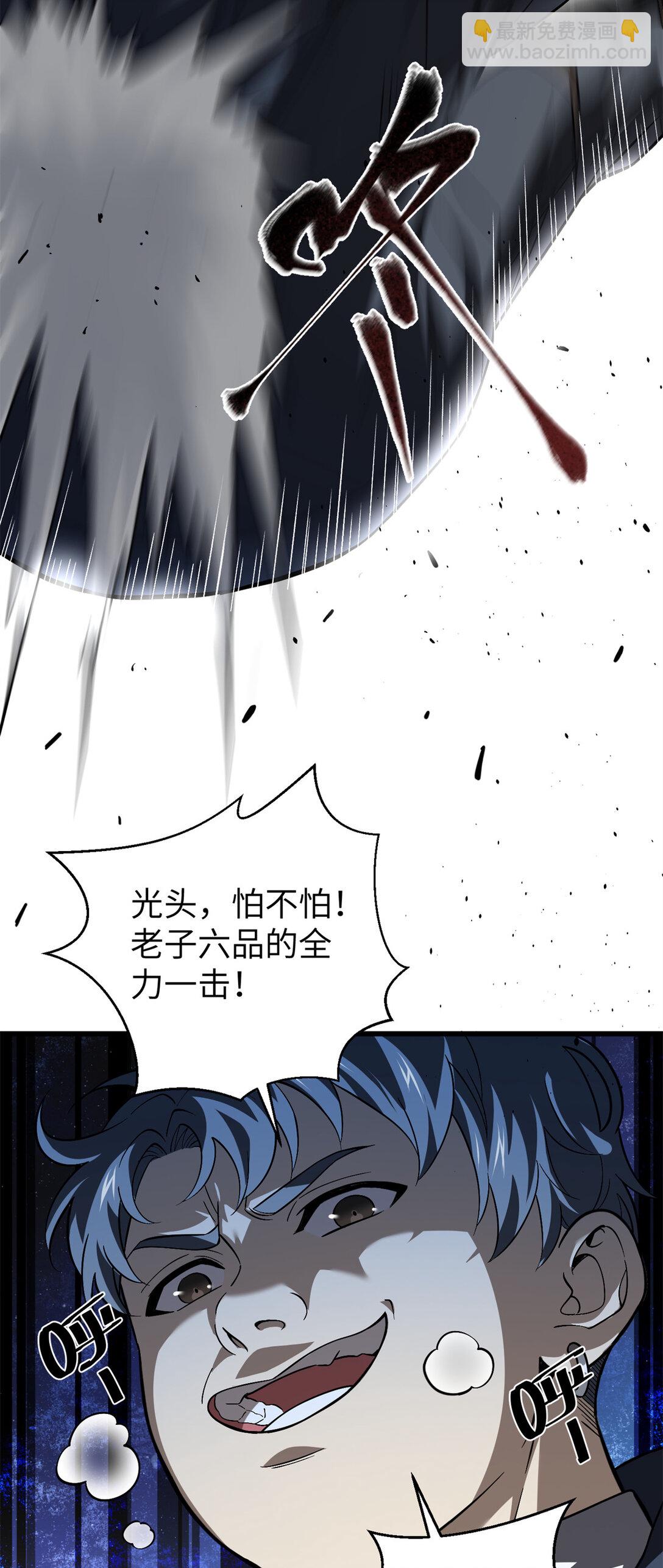 254 友谊第一，比赛第二45